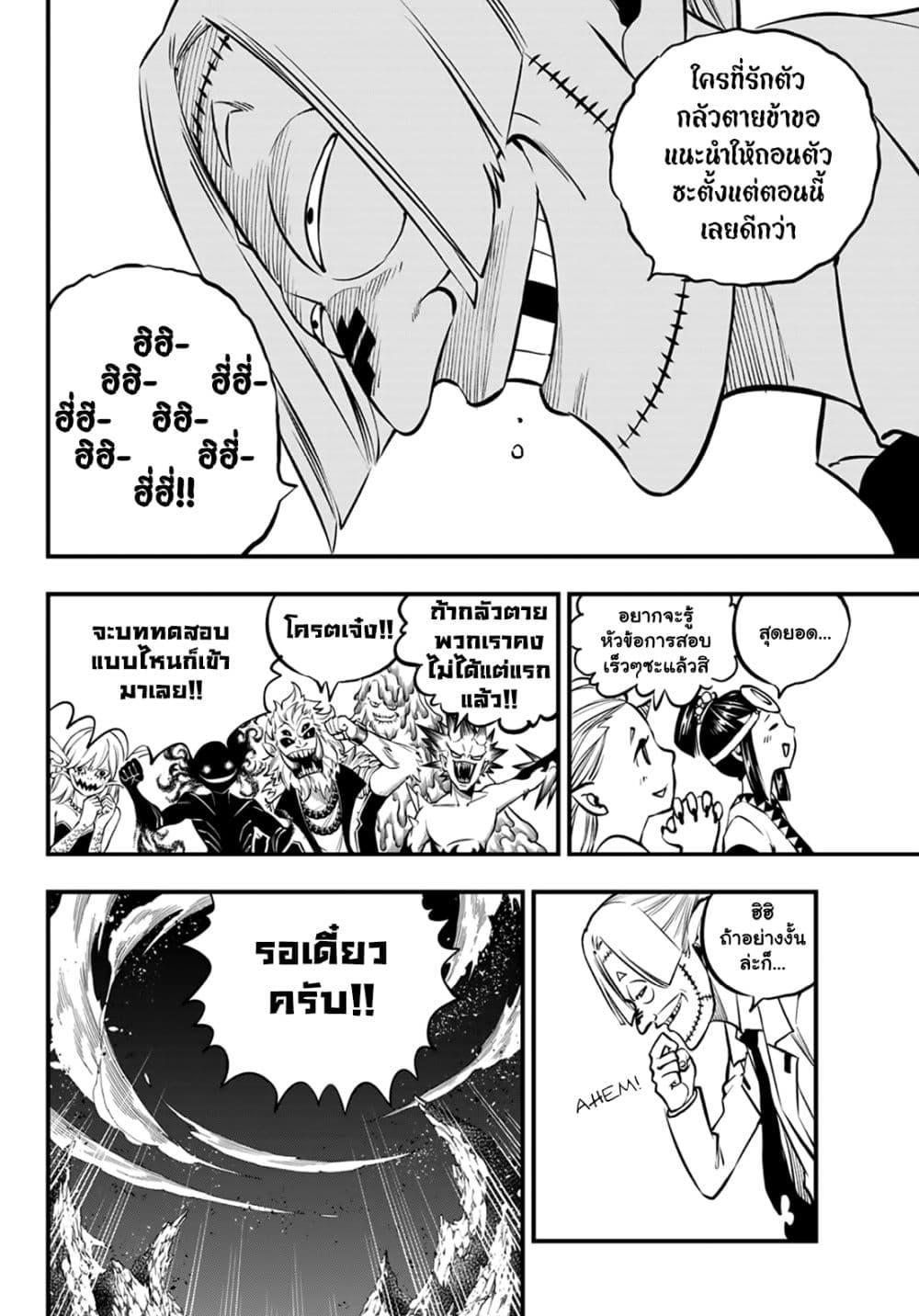 Manga-lc-com อ่านมังงะ อ่านการ์ตูน ออนไลน์ ฟรี God of the Demon Realm โรงเรียนจอมมารเดดร็อค ตอนที่ 1 2 3 4 5 6 7 8 9 10 11 12 13 14 ฟรี ไม่มีโฆษณา Manga-lc - อ่าน มังงะ อ่าน การ์ตูน ออนไลน์ อ่านมังงะ ฟรี