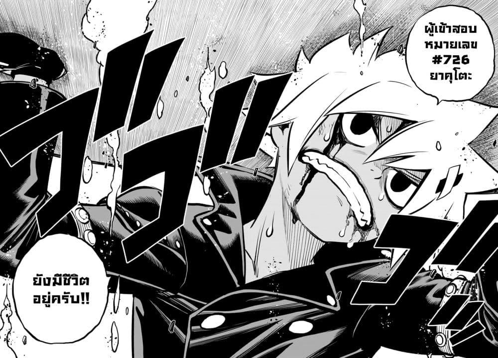 Manga-lc-com อ่านมังงะ อ่านการ์ตูน ออนไลน์ ฟรี God of the Demon Realm โรงเรียนจอมมารเดดร็อค ตอนที่ 1 2 3 4 5 6 7 8 9 10 11 12 13 14 ฟรี ไม่มีโฆษณา Manga-lc - อ่าน มังงะ อ่าน การ์ตูน ออนไลน์ อ่านมังงะ ฟรี