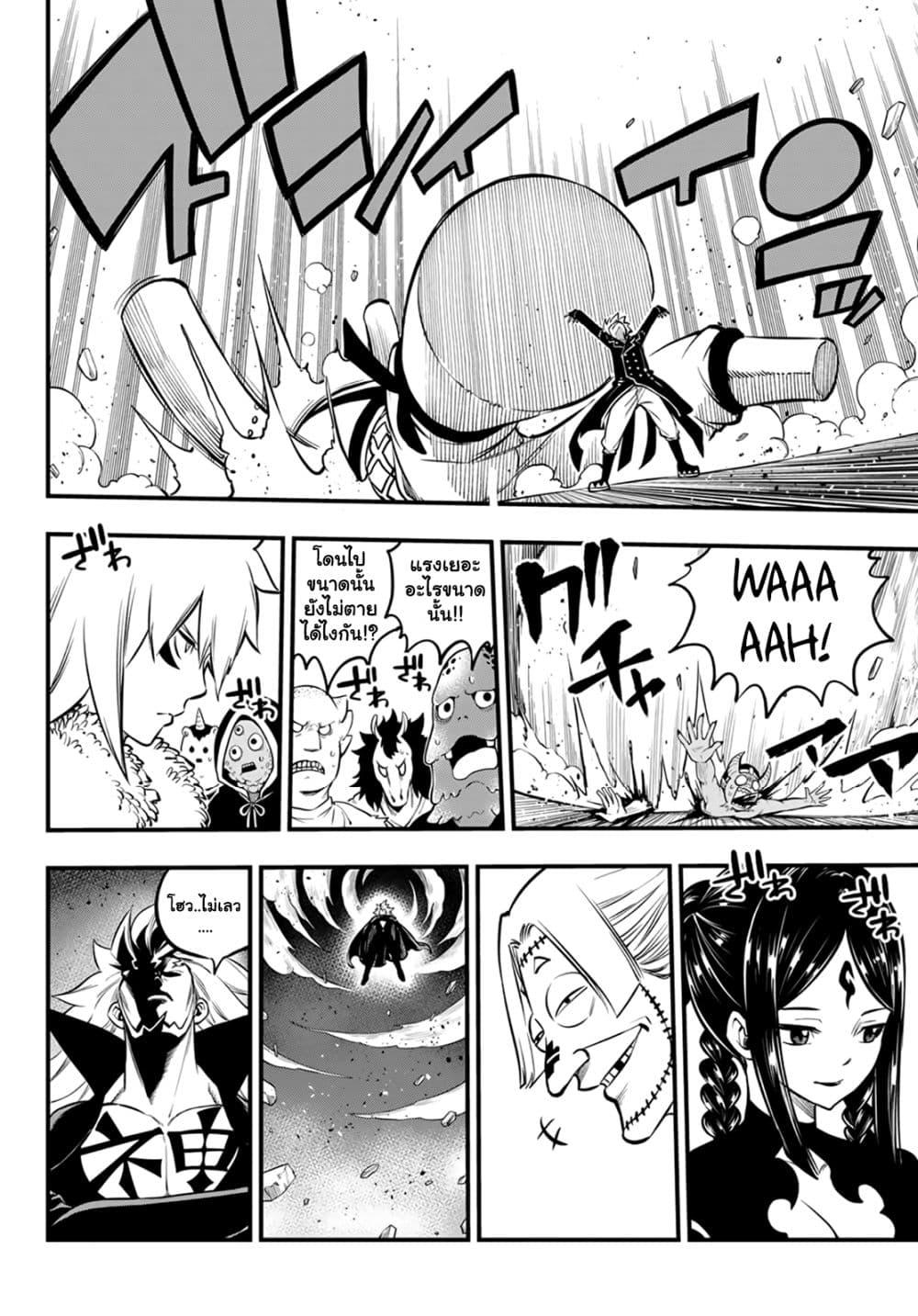 Manga-lc-com อ่านมังงะ อ่านการ์ตูน ออนไลน์ ฟรี God of the Demon Realm โรงเรียนจอมมารเดดร็อค ตอนที่ 1 2 3 4 5 6 7 8 9 10 11 12 13 14 ฟรี ไม่มีโฆษณา Manga-lc - อ่าน มังงะ อ่าน การ์ตูน ออนไลน์ อ่านมังงะ ฟรี