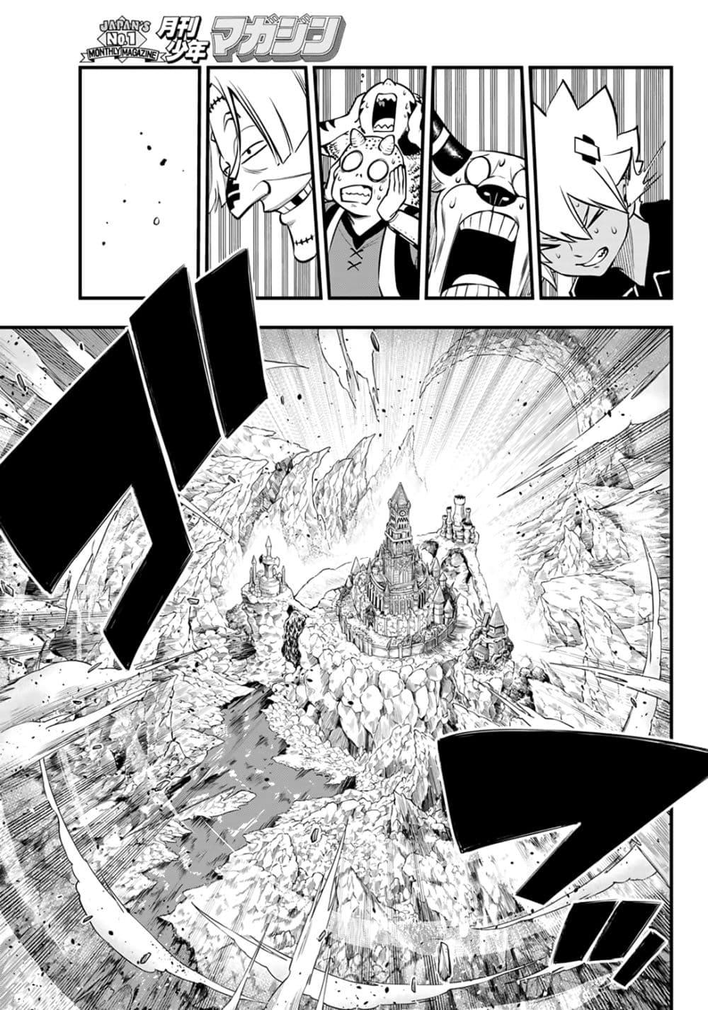 Manga-lc-com อ่านมังงะ อ่านการ์ตูน ออนไลน์ ฟรี God of the Demon Realm โรงเรียนจอมมารเดดร็อค ตอนที่ 1 2 3 4 5 6 7 8 9 10 11 12 13 14 ฟรี ไม่มีโฆษณา Manga-lc - อ่าน มังงะ อ่าน การ์ตูน ออนไลน์ อ่านมังงะ ฟรี