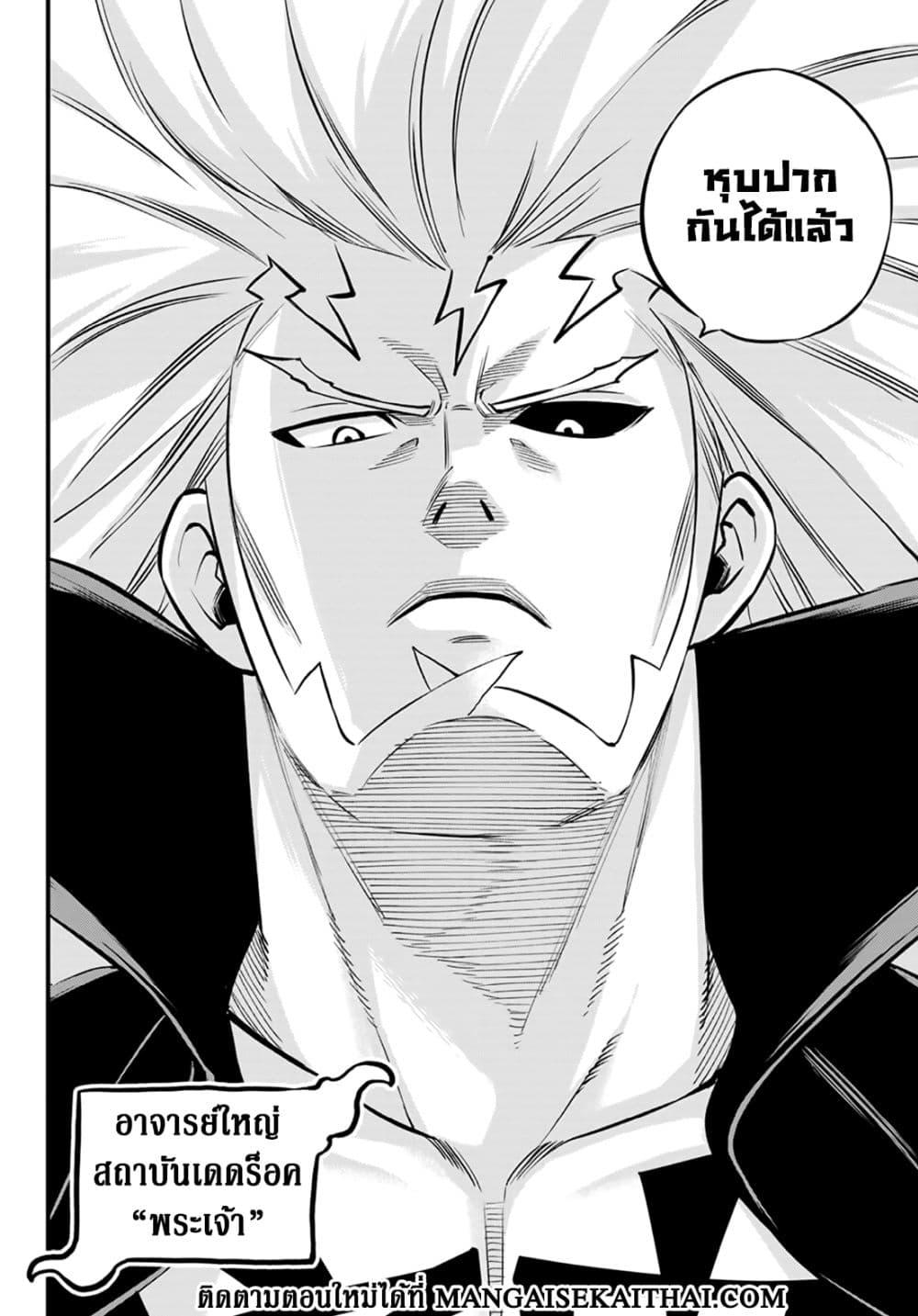 Manga-lc-com อ่านมังงะ อ่านการ์ตูน ออนไลน์ ฟรี God of the Demon Realm โรงเรียนจอมมารเดดร็อค ตอนที่ 1 2 3 4 5 6 7 8 9 10 11 12 13 14 ฟรี ไม่มีโฆษณา Manga-lc - อ่าน มังงะ อ่าน การ์ตูน ออนไลน์ อ่านมังงะ ฟรี