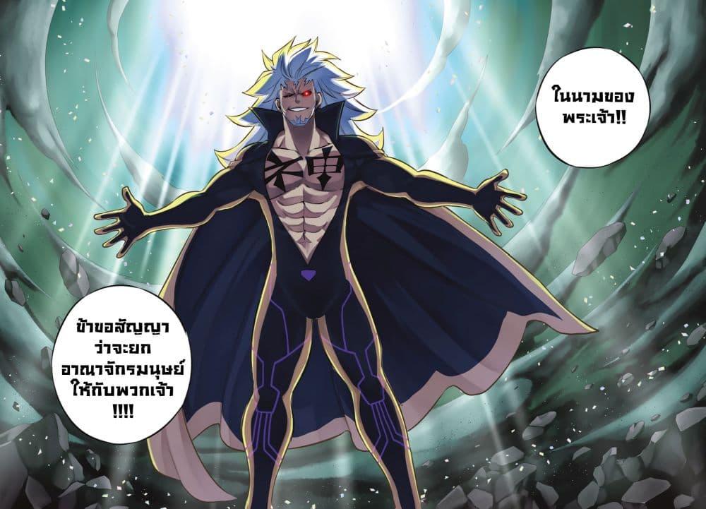Manga-lc-com อ่านมังงะ อ่านการ์ตูน ออนไลน์ ฟรี God of the Demon Realm โรงเรียนจอมมารเดดร็อค ตอนที่ 1 2 3 4 5 6 7 8 9 10 11 12 13 14 ฟรี ไม่มีโฆษณา Manga-lc - อ่าน มังงะ อ่าน การ์ตูน ออนไลน์ อ่านมังงะ ฟรี