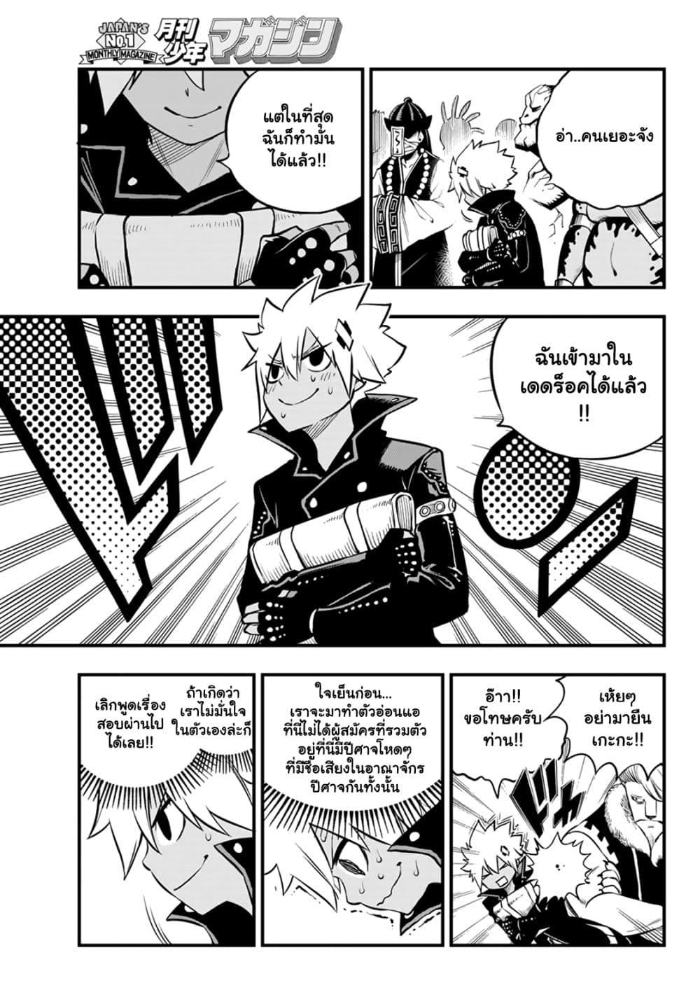 Manga-lc-com อ่านมังงะ อ่านการ์ตูน ออนไลน์ ฟรี God of the Demon Realm โรงเรียนจอมมารเดดร็อค ตอนที่ 1 2 3 4 5 6 7 8 9 10 11 12 13 14 ฟรี ไม่มีโฆษณา Manga-lc - อ่าน มังงะ อ่าน การ์ตูน ออนไลน์ อ่านมังงะ ฟรี