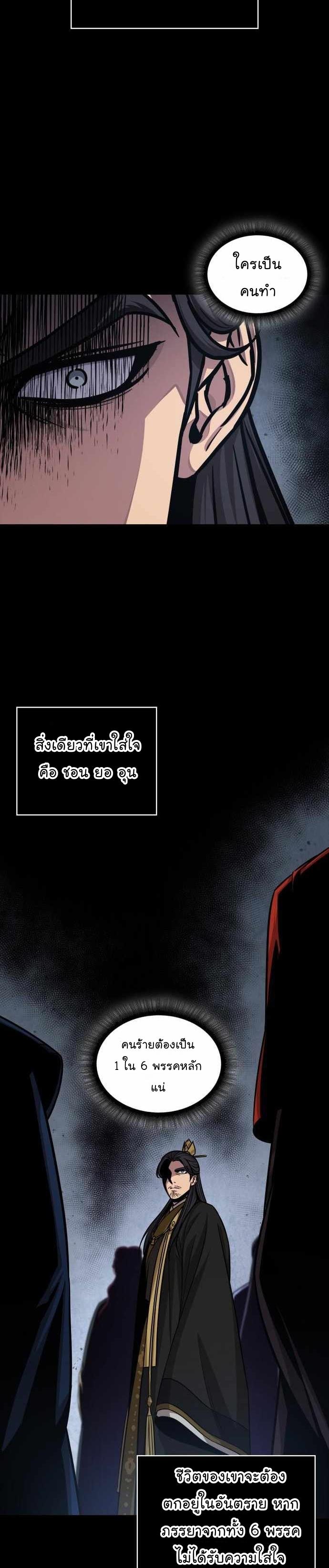 Manga-lc-com อ่านมังงะ อ่านการ์ตูน ออนไลน์ ฟรี Nano Machine ตอนที่ 1 2 3 4 5 6 7 8 9 10 11 12 13 14 ฟรี ไม่มีโฆษณา Manga-lc - อ่าน มังงะ อ่าน การ์ตูน ออนไลน์ อ่านมังงะ ฟรี