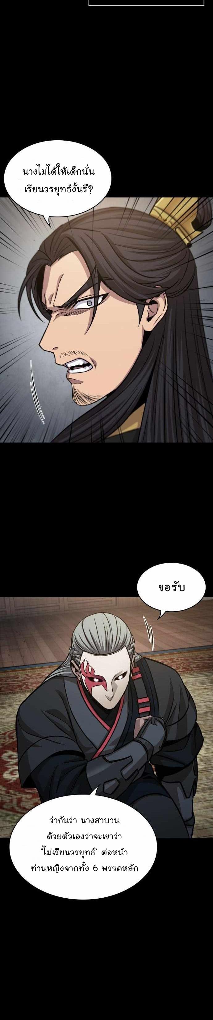 Manga-lc-com อ่านมังงะ อ่านการ์ตูน ออนไลน์ ฟรี Nano Machine ตอนที่ 1 2 3 4 5 6 7 8 9 10 11 12 13 14 ฟรี ไม่มีโฆษณา Manga-lc - อ่าน มังงะ อ่าน การ์ตูน ออนไลน์ อ่านมังงะ ฟรี