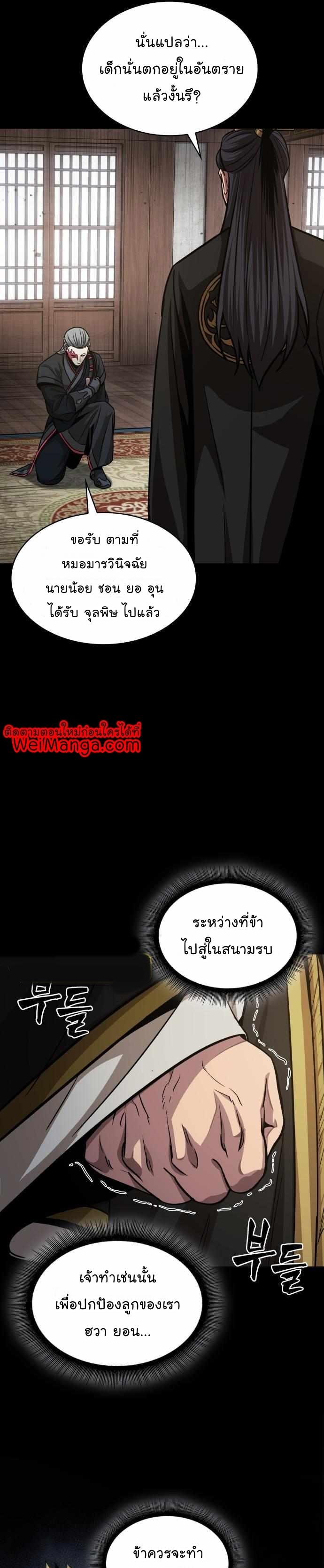 Manga-lc-com อ่านมังงะ อ่านการ์ตูน ออนไลน์ ฟรี Nano Machine ตอนที่ 1 2 3 4 5 6 7 8 9 10 11 12 13 14 ฟรี ไม่มีโฆษณา Manga-lc - อ่าน มังงะ อ่าน การ์ตูน ออนไลน์ อ่านมังงะ ฟรี