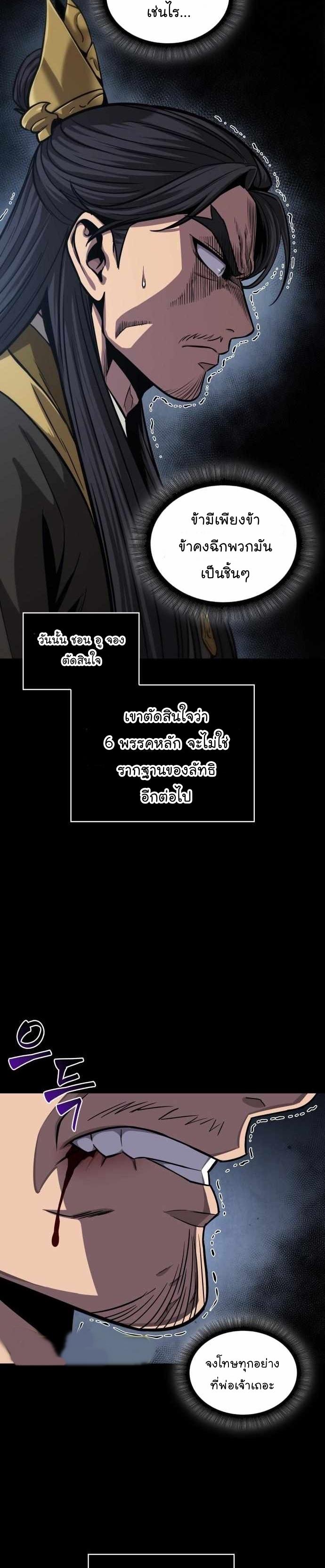 Manga-lc-com อ่านมังงะ อ่านการ์ตูน ออนไลน์ ฟรี Nano Machine ตอนที่ 1 2 3 4 5 6 7 8 9 10 11 12 13 14 ฟรี ไม่มีโฆษณา Manga-lc - อ่าน มังงะ อ่าน การ์ตูน ออนไลน์ อ่านมังงะ ฟรี