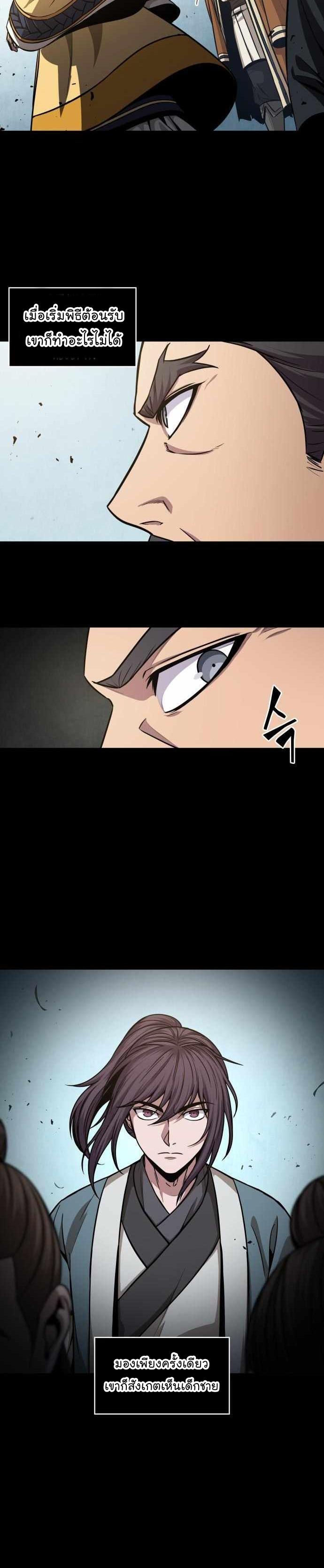 Manga-lc-com อ่านมังงะ อ่านการ์ตูน ออนไลน์ ฟรี Nano Machine ตอนที่ 1 2 3 4 5 6 7 8 9 10 11 12 13 14 ฟรี ไม่มีโฆษณา Manga-lc - อ่าน มังงะ อ่าน การ์ตูน ออนไลน์ อ่านมังงะ ฟรี