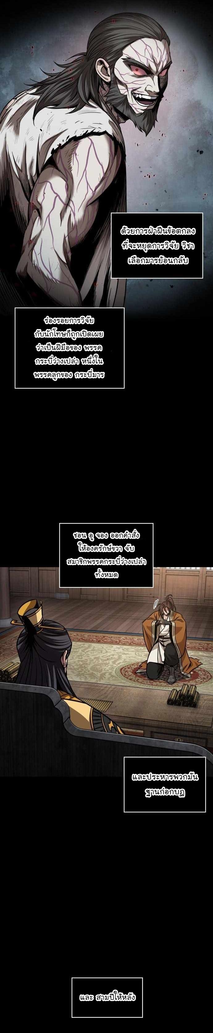 Manga-lc-com อ่านมังงะ อ่านการ์ตูน ออนไลน์ ฟรี Nano Machine ตอนที่ 1 2 3 4 5 6 7 8 9 10 11 12 13 14 ฟรี ไม่มีโฆษณา Manga-lc - อ่าน มังงะ อ่าน การ์ตูน ออนไลน์ อ่านมังงะ ฟรี