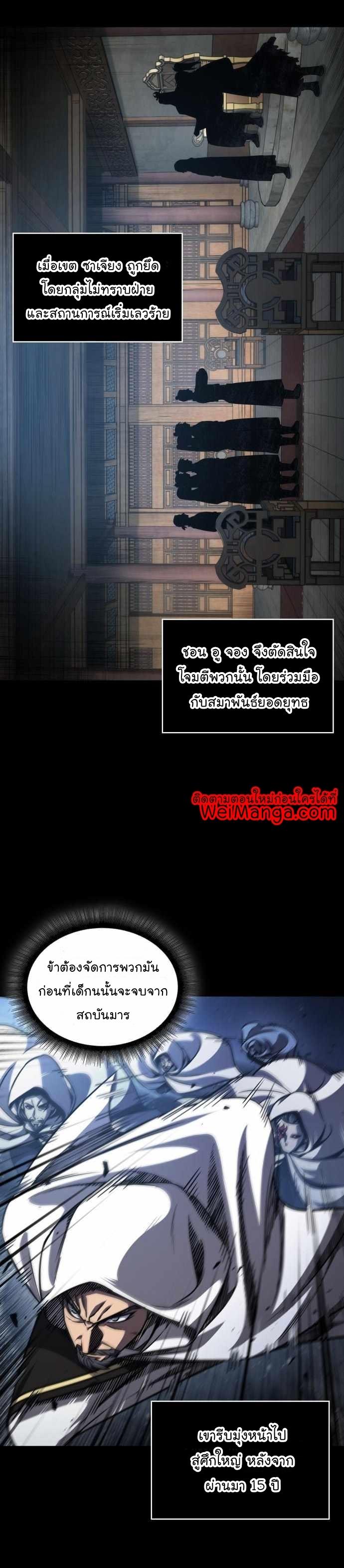 Manga-lc-com อ่านมังงะ อ่านการ์ตูน ออนไลน์ ฟรี Nano Machine ตอนที่ 1 2 3 4 5 6 7 8 9 10 11 12 13 14 ฟรี ไม่มีโฆษณา Manga-lc - อ่าน มังงะ อ่าน การ์ตูน ออนไลน์ อ่านมังงะ ฟรี