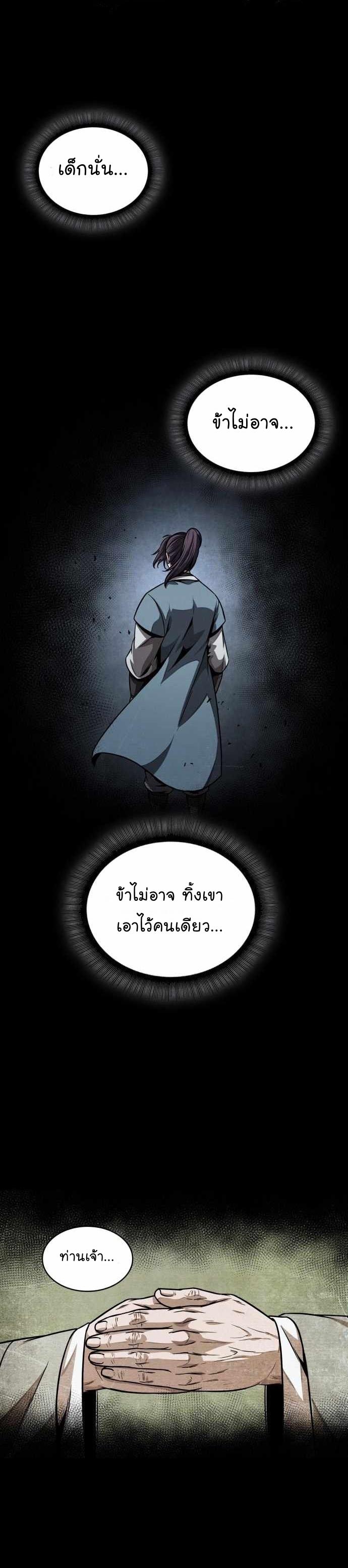 Manga-lc-com อ่านมังงะ อ่านการ์ตูน ออนไลน์ ฟรี Nano Machine ตอนที่ 1 2 3 4 5 6 7 8 9 10 11 12 13 14 ฟรี ไม่มีโฆษณา Manga-lc - อ่าน มังงะ อ่าน การ์ตูน ออนไลน์ อ่านมังงะ ฟรี