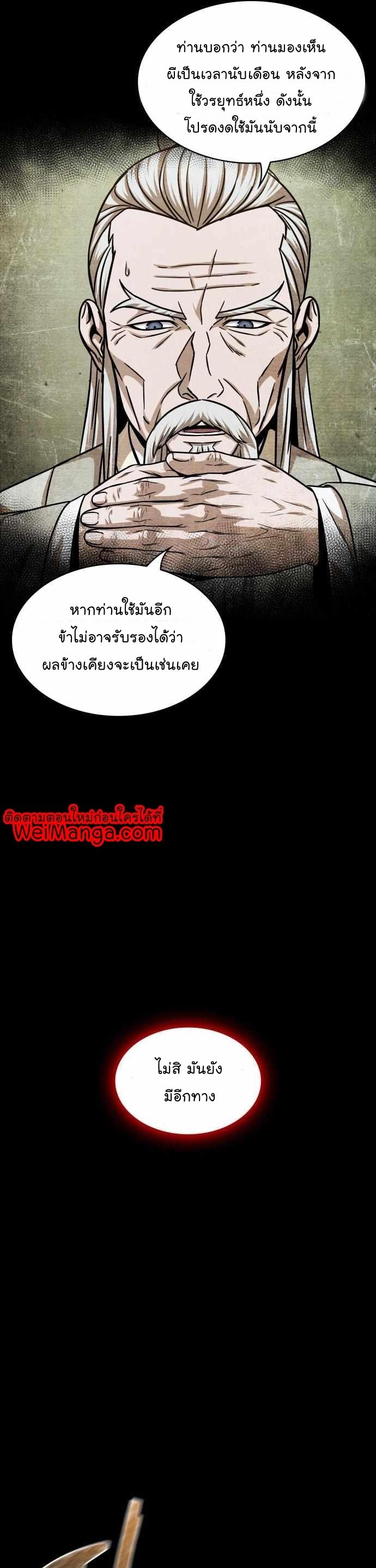 Manga-lc-com อ่านมังงะ อ่านการ์ตูน ออนไลน์ ฟรี Nano Machine ตอนที่ 1 2 3 4 5 6 7 8 9 10 11 12 13 14 ฟรี ไม่มีโฆษณา Manga-lc - อ่าน มังงะ อ่าน การ์ตูน ออนไลน์ อ่านมังงะ ฟรี