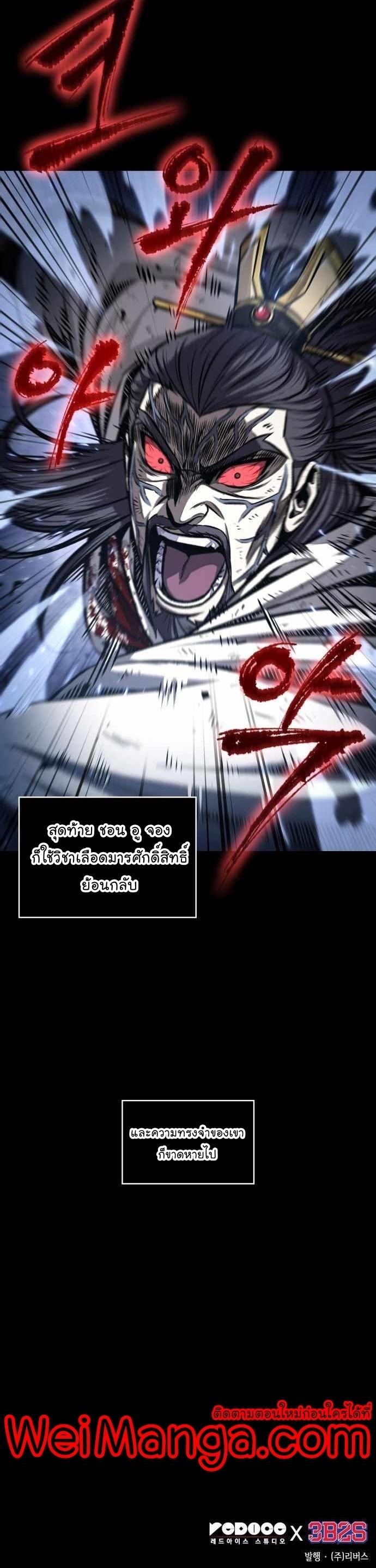 Manga-lc-com อ่านมังงะ อ่านการ์ตูน ออนไลน์ ฟรี Nano Machine ตอนที่ 1 2 3 4 5 6 7 8 9 10 11 12 13 14 ฟรี ไม่มีโฆษณา Manga-lc - อ่าน มังงะ อ่าน การ์ตูน ออนไลน์ อ่านมังงะ ฟรี