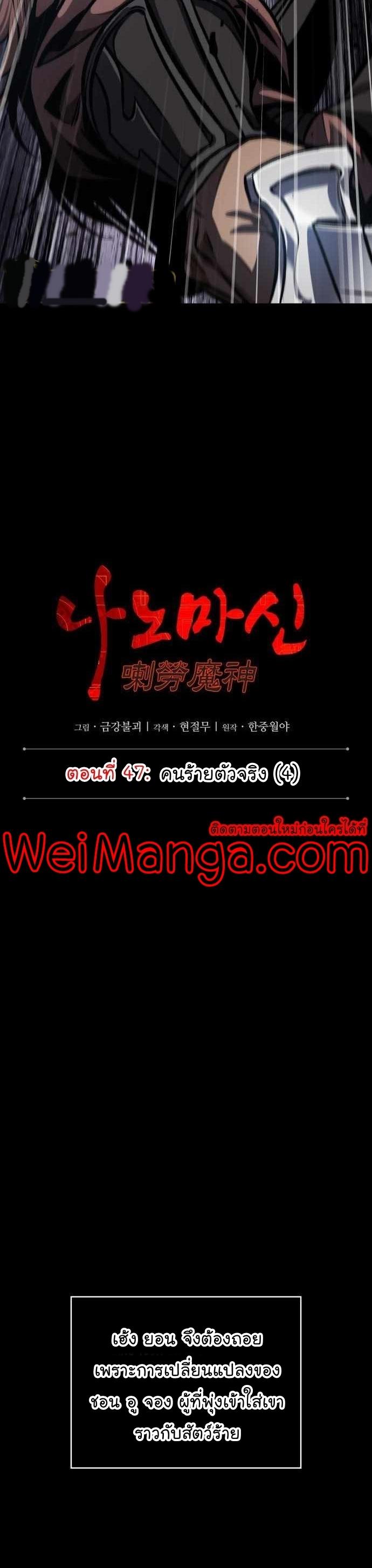 Manga-lc-com อ่านมังงะ อ่านการ์ตูน ออนไลน์ ฟรี Nano Machine ตอนที่ 1 2 3 4 5 6 7 8 9 10 11 12 13 14 ฟรี ไม่มีโฆษณา Manga-lc - อ่าน มังงะ อ่าน การ์ตูน ออนไลน์ อ่านมังงะ ฟรี