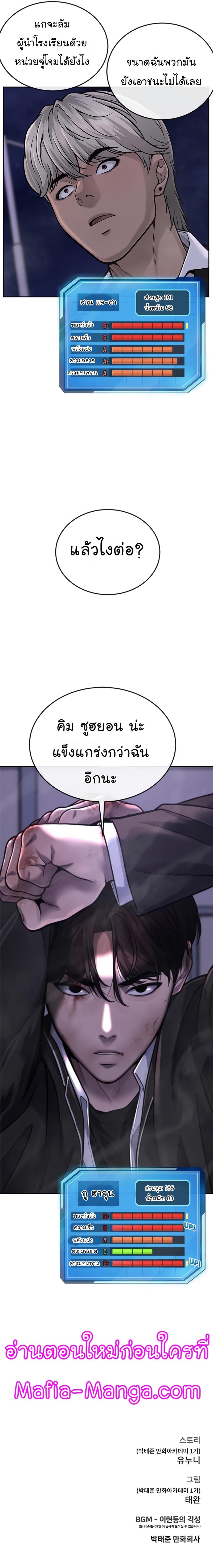 Manga-lc-com อ่านมังงะ อ่านการ์ตูน ออนไลน์ ฟรี Quest Supremacy ตอนที่ 1 2 3 4 5 6 7 8 9 10 11 12 13 14 ฟรี ไม่มีโฆษณา Manga-lc - อ่าน มังงะ อ่าน การ์ตูน ออนไลน์ อ่านมังงะ ฟรี