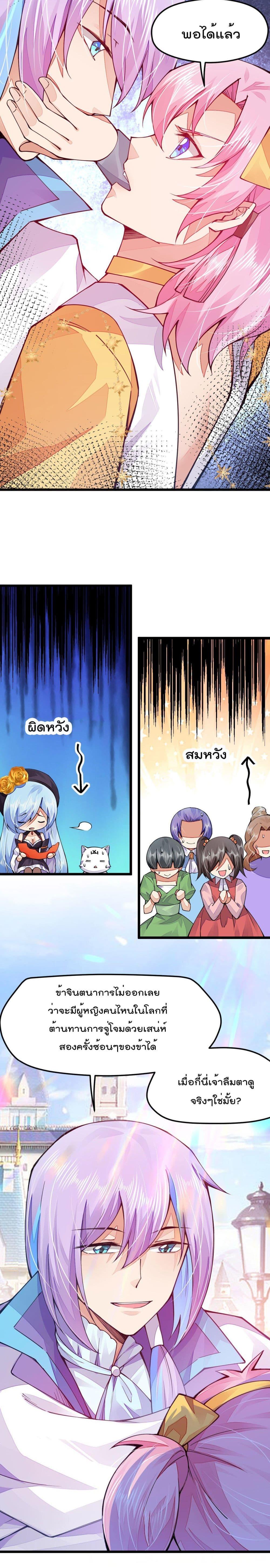 Manga-lc-com อ่านมังงะ อ่านการ์ตูน ออนไลน์ ฟรี Sword God’s Life Is Not That Boring – ชีวิตของเทพนักดาบจะไม่น่าเบื่ออีกต่อไป! ตอนที่ 1 2 3 4 5 6 7 8 9 10 11 12 13 14 ฟรี ไม่มีโฆษณา Manga-lc - อ่าน มังงะ อ่าน การ์ตูน ออนไลน์ อ่านมังงะ ฟรี