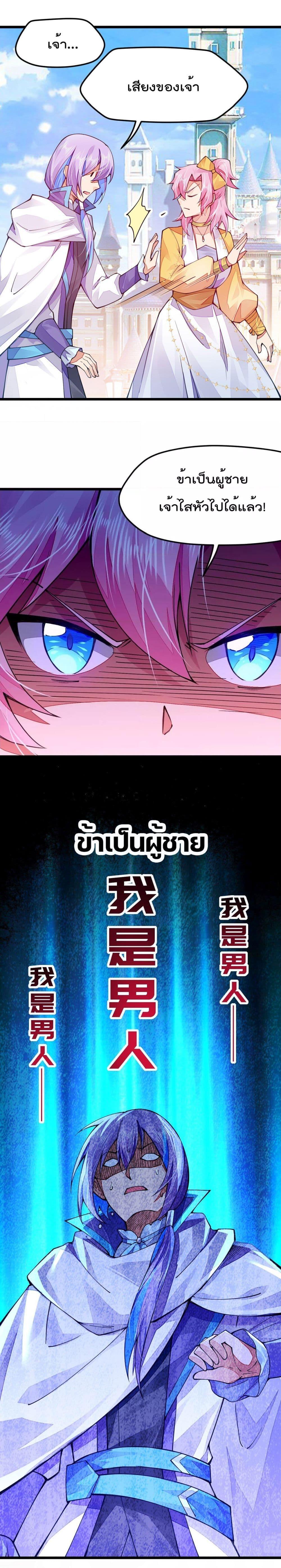 Manga-lc-com อ่านมังงะ อ่านการ์ตูน ออนไลน์ ฟรี Sword God’s Life Is Not That Boring – ชีวิตของเทพนักดาบจะไม่น่าเบื่ออีกต่อไป! ตอนที่ 1 2 3 4 5 6 7 8 9 10 11 12 13 14 ฟรี ไม่มีโฆษณา Manga-lc - อ่าน มังงะ อ่าน การ์ตูน ออนไลน์ อ่านมังงะ ฟรี