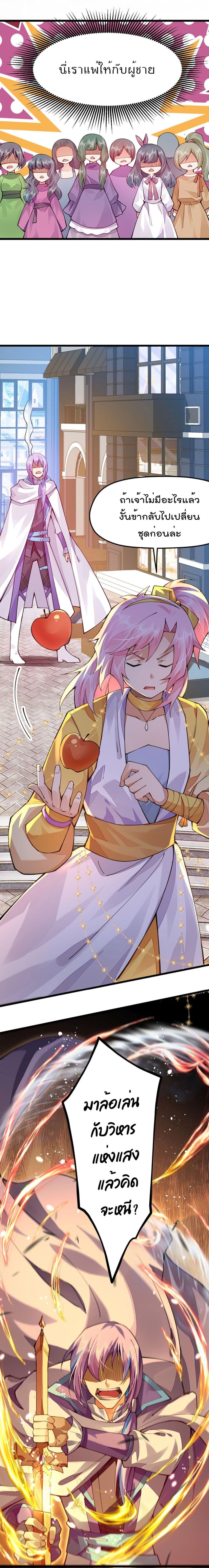 Manga-lc-com อ่านมังงะ อ่านการ์ตูน ออนไลน์ ฟรี Sword God’s Life Is Not That Boring – ชีวิตของเทพนักดาบจะไม่น่าเบื่ออีกต่อไป! ตอนที่ 1 2 3 4 5 6 7 8 9 10 11 12 13 14 ฟรี ไม่มีโฆษณา Manga-lc - อ่าน มังงะ อ่าน การ์ตูน ออนไลน์ อ่านมังงะ ฟรี