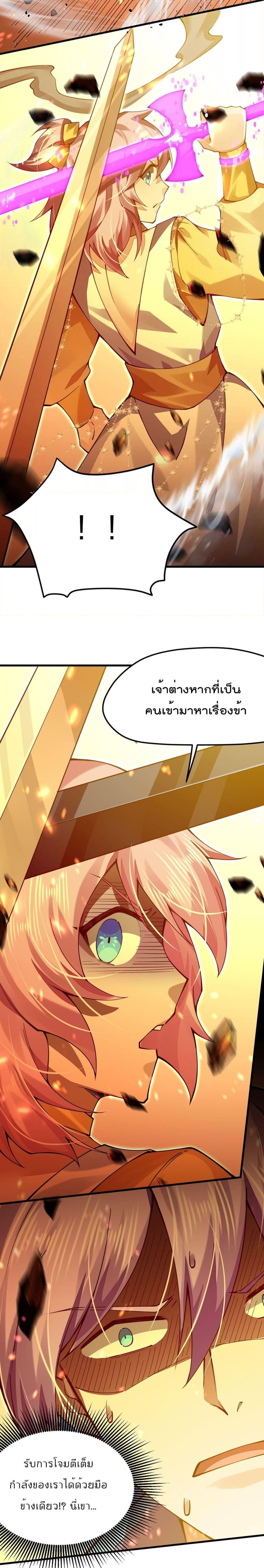 Manga-lc-com อ่านมังงะ อ่านการ์ตูน ออนไลน์ ฟรี Sword God’s Life Is Not That Boring – ชีวิตของเทพนักดาบจะไม่น่าเบื่ออีกต่อไป! ตอนที่ 1 2 3 4 5 6 7 8 9 10 11 12 13 14 ฟรี ไม่มีโฆษณา Manga-lc - อ่าน มังงะ อ่าน การ์ตูน ออนไลน์ อ่านมังงะ ฟรี