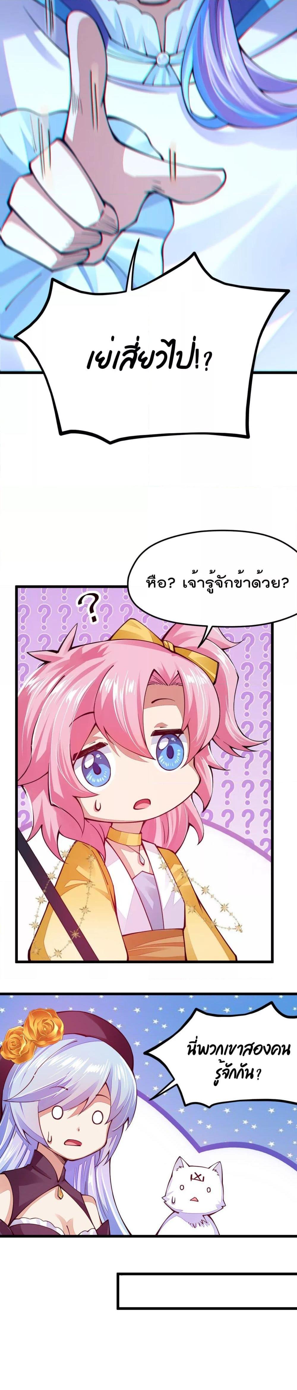 Manga-lc-com อ่านมังงะ อ่านการ์ตูน ออนไลน์ ฟรี Sword God’s Life Is Not That Boring – ชีวิตของเทพนักดาบจะไม่น่าเบื่ออีกต่อไป! ตอนที่ 1 2 3 4 5 6 7 8 9 10 11 12 13 14 ฟรี ไม่มีโฆษณา Manga-lc - อ่าน มังงะ อ่าน การ์ตูน ออนไลน์ อ่านมังงะ ฟรี