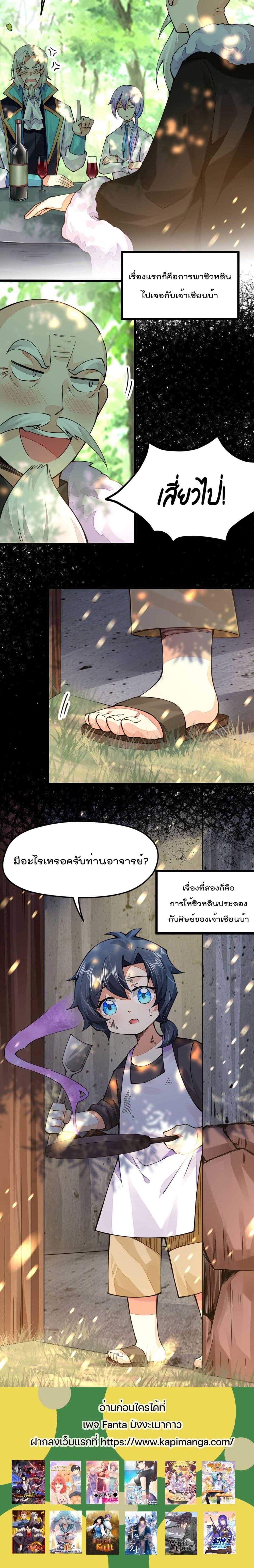 Manga-lc-com อ่านมังงะ อ่านการ์ตูน ออนไลน์ ฟรี Sword God’s Life Is Not That Boring – ชีวิตของเทพนักดาบจะไม่น่าเบื่ออีกต่อไป! ตอนที่ 1 2 3 4 5 6 7 8 9 10 11 12 13 14 ฟรี ไม่มีโฆษณา Manga-lc - อ่าน มังงะ อ่าน การ์ตูน ออนไลน์ อ่านมังงะ ฟรี