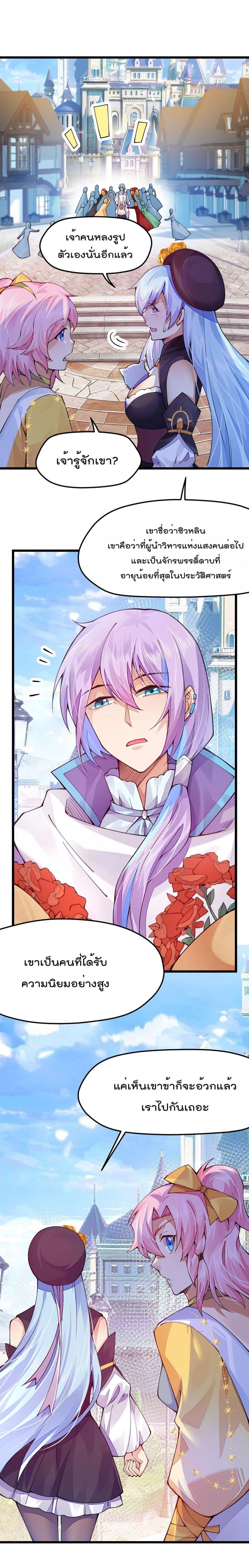 Manga-lc-com อ่านมังงะ อ่านการ์ตูน ออนไลน์ ฟรี Sword God’s Life Is Not That Boring – ชีวิตของเทพนักดาบจะไม่น่าเบื่ออีกต่อไป! ตอนที่ 1 2 3 4 5 6 7 8 9 10 11 12 13 14 ฟรี ไม่มีโฆษณา Manga-lc - อ่าน มังงะ อ่าน การ์ตูน ออนไลน์ อ่านมังงะ ฟรี