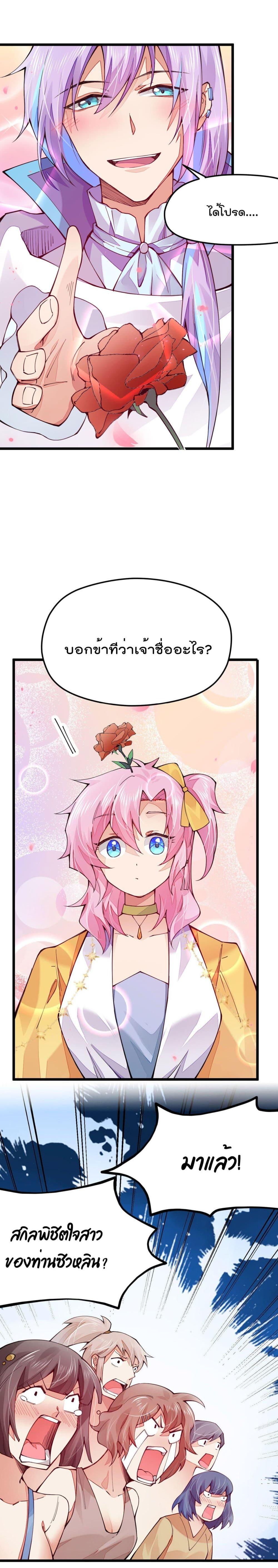 Manga-lc-com อ่านมังงะ อ่านการ์ตูน ออนไลน์ ฟรี Sword God’s Life Is Not That Boring – ชีวิตของเทพนักดาบจะไม่น่าเบื่ออีกต่อไป! ตอนที่ 1 2 3 4 5 6 7 8 9 10 11 12 13 14 ฟรี ไม่มีโฆษณา Manga-lc - อ่าน มังงะ อ่าน การ์ตูน ออนไลน์ อ่านมังงะ ฟรี