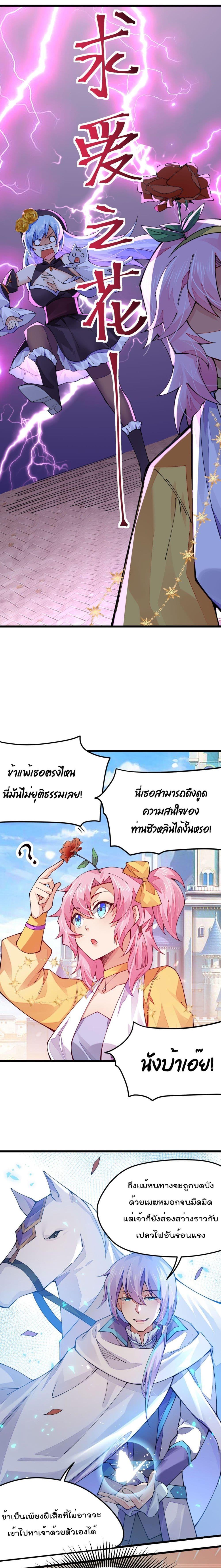 Manga-lc-com อ่านมังงะ อ่านการ์ตูน ออนไลน์ ฟรี Sword God’s Life Is Not That Boring – ชีวิตของเทพนักดาบจะไม่น่าเบื่ออีกต่อไป! ตอนที่ 1 2 3 4 5 6 7 8 9 10 11 12 13 14 ฟรี ไม่มีโฆษณา Manga-lc - อ่าน มังงะ อ่าน การ์ตูน ออนไลน์ อ่านมังงะ ฟรี