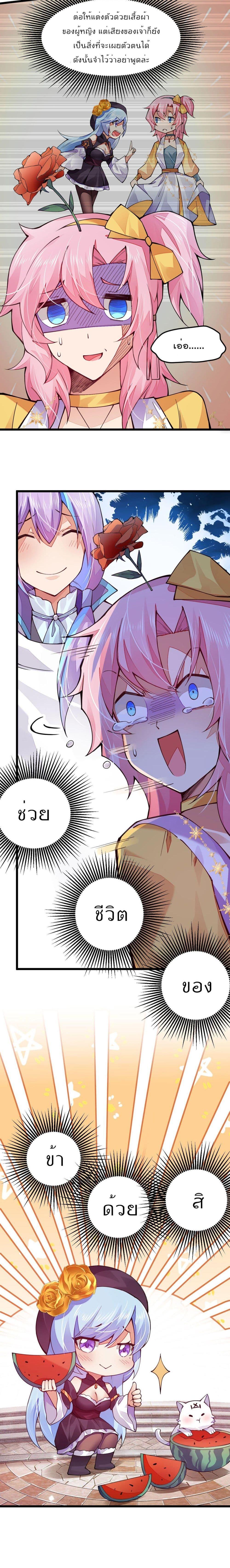 Manga-lc-com อ่านมังงะ อ่านการ์ตูน ออนไลน์ ฟรี Sword God’s Life Is Not That Boring – ชีวิตของเทพนักดาบจะไม่น่าเบื่ออีกต่อไป! ตอนที่ 1 2 3 4 5 6 7 8 9 10 11 12 13 14 ฟรี ไม่มีโฆษณา Manga-lc - อ่าน มังงะ อ่าน การ์ตูน ออนไลน์ อ่านมังงะ ฟรี