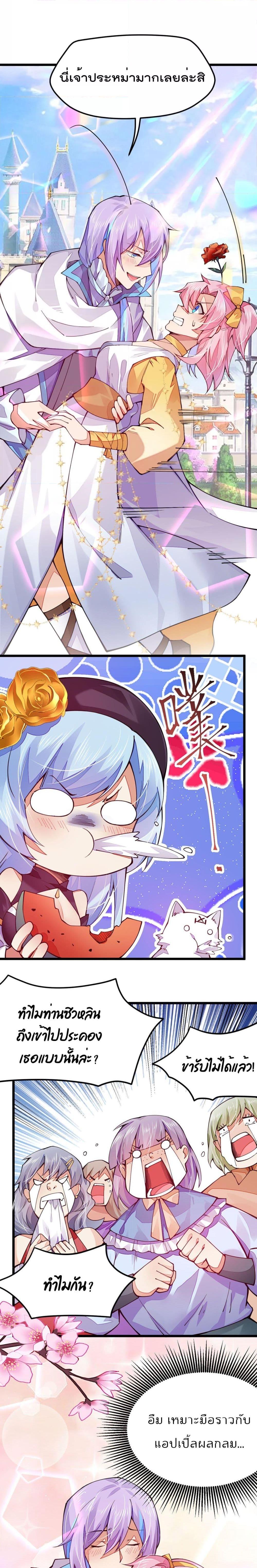 Manga-lc-com อ่านมังงะ อ่านการ์ตูน ออนไลน์ ฟรี Sword God’s Life Is Not That Boring – ชีวิตของเทพนักดาบจะไม่น่าเบื่ออีกต่อไป! ตอนที่ 1 2 3 4 5 6 7 8 9 10 11 12 13 14 ฟรี ไม่มีโฆษณา Manga-lc - อ่าน มังงะ อ่าน การ์ตูน ออนไลน์ อ่านมังงะ ฟรี