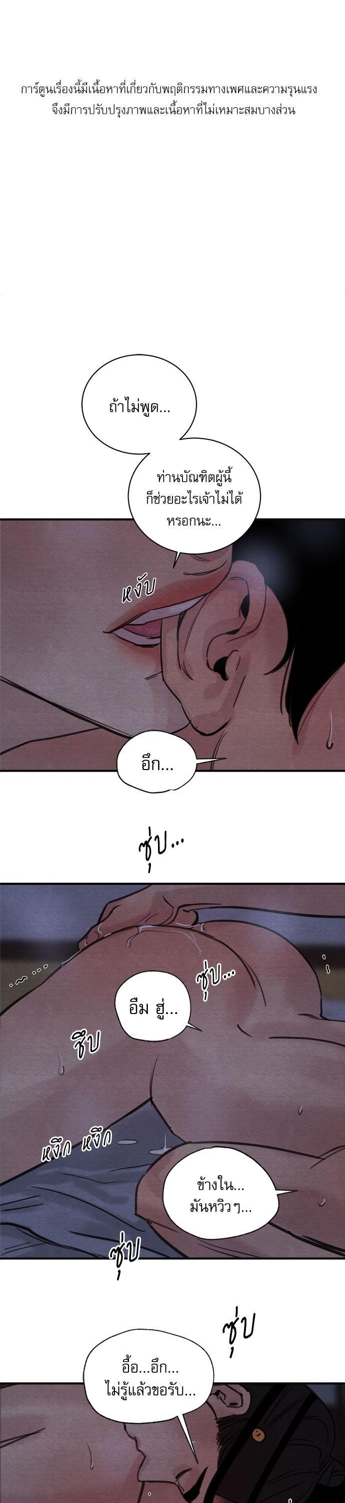 Manga-lc-com อ่านมังงะ อ่านการ์ตูน ออนไลน์ ฟรี Painter of the Night ตอนที่ 1 2 3 4 5 6 7 8 9 10 11 12 13 14 ฟรี ไม่มีโฆษณา Manga-lc - อ่าน มังงะ อ่าน การ์ตูน ออนไลน์ อ่านมังงะ ฟรี