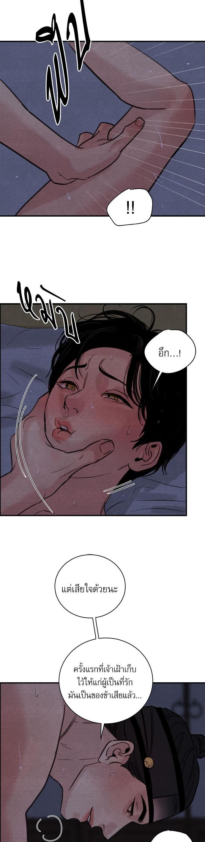 Manga-lc-com อ่านมังงะ อ่านการ์ตูน ออนไลน์ ฟรี Painter of the Night ตอนที่ 1 2 3 4 5 6 7 8 9 10 11 12 13 14 ฟรี ไม่มีโฆษณา Manga-lc - อ่าน มังงะ อ่าน การ์ตูน ออนไลน์ อ่านมังงะ ฟรี