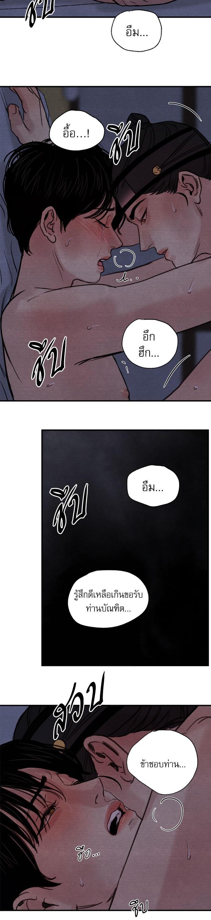 Manga-lc-com อ่านมังงะ อ่านการ์ตูน ออนไลน์ ฟรี Painter of the Night ตอนที่ 1 2 3 4 5 6 7 8 9 10 11 12 13 14 ฟรี ไม่มีโฆษณา Manga-lc - อ่าน มังงะ อ่าน การ์ตูน ออนไลน์ อ่านมังงะ ฟรี