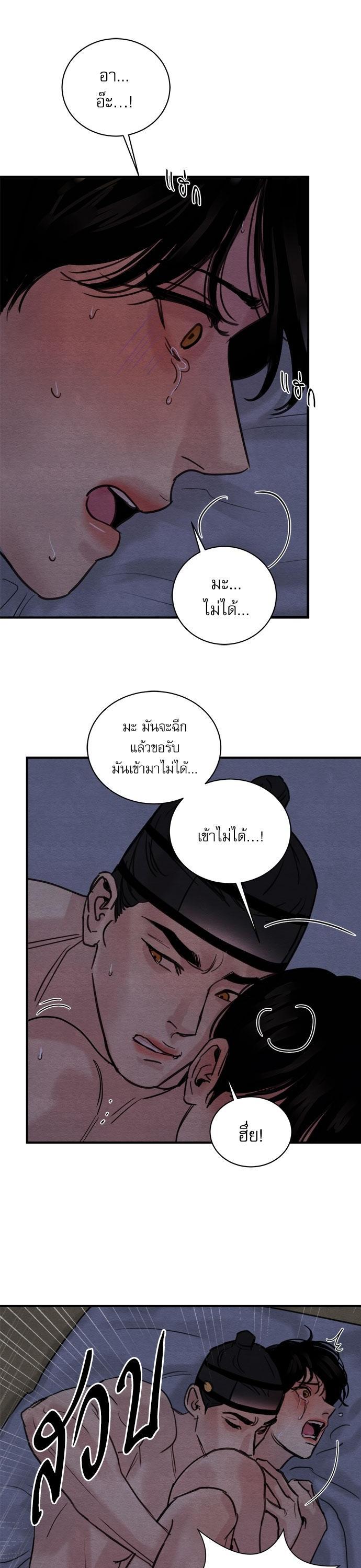 Manga-lc-com อ่านมังงะ อ่านการ์ตูน ออนไลน์ ฟรี Painter of the Night ตอนที่ 1 2 3 4 5 6 7 8 9 10 11 12 13 14 ฟรี ไม่มีโฆษณา Manga-lc - อ่าน มังงะ อ่าน การ์ตูน ออนไลน์ อ่านมังงะ ฟรี