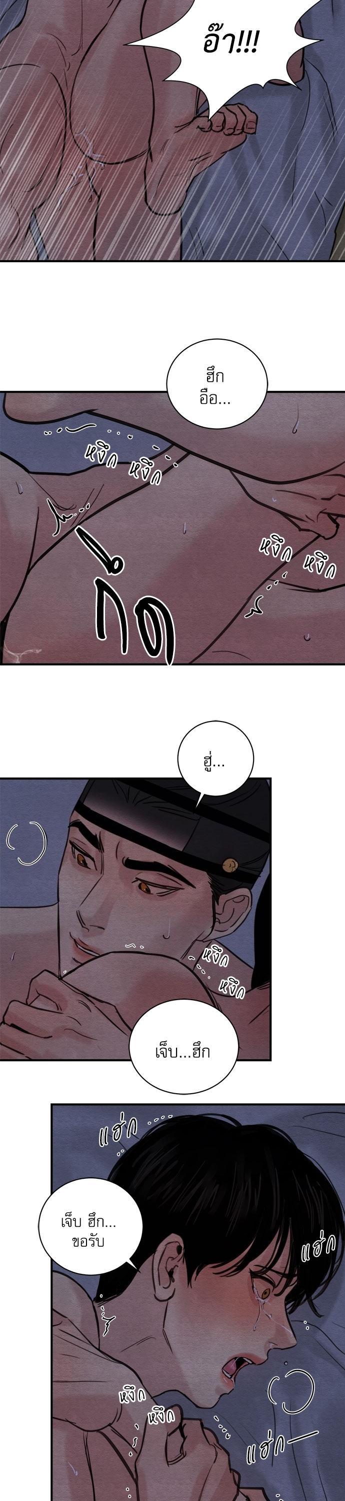 Manga-lc-com อ่านมังงะ อ่านการ์ตูน ออนไลน์ ฟรี Painter of the Night ตอนที่ 1 2 3 4 5 6 7 8 9 10 11 12 13 14 ฟรี ไม่มีโฆษณา Manga-lc - อ่าน มังงะ อ่าน การ์ตูน ออนไลน์ อ่านมังงะ ฟรี