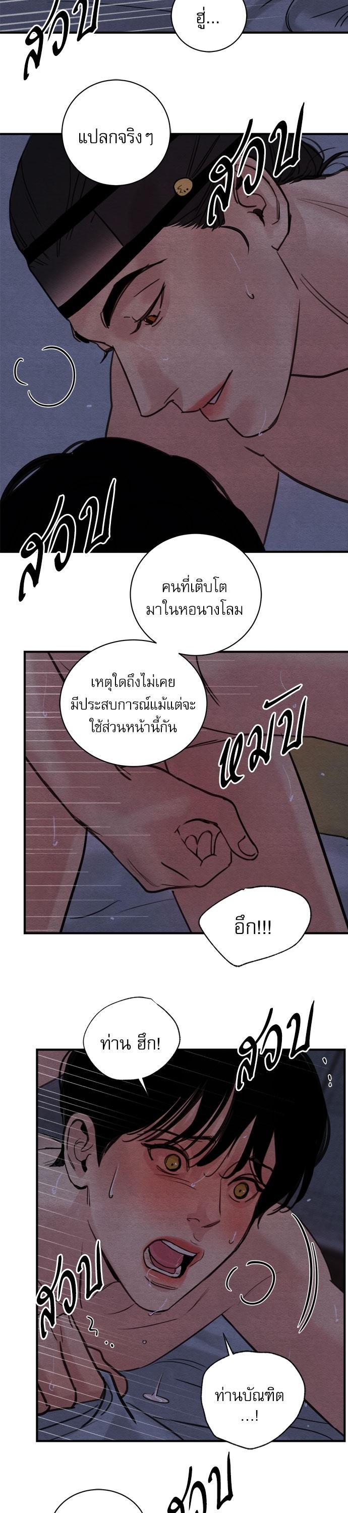 Manga-lc-com อ่านมังงะ อ่านการ์ตูน ออนไลน์ ฟรี Painter of the Night ตอนที่ 1 2 3 4 5 6 7 8 9 10 11 12 13 14 ฟรี ไม่มีโฆษณา Manga-lc - อ่าน มังงะ อ่าน การ์ตูน ออนไลน์ อ่านมังงะ ฟรี