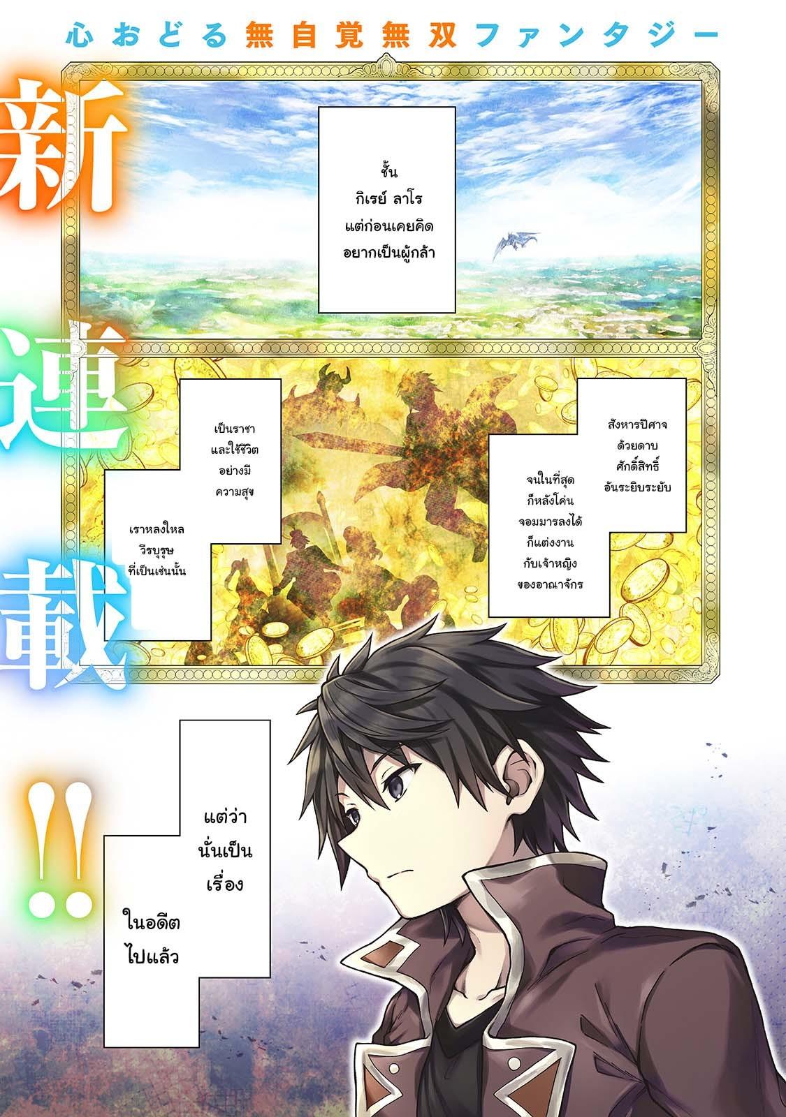 Manga-lc-com อ่านมังงะ อ่านการ์ตูน ออนไลน์ ฟรี D – Dkyuu Boukensha no Ore, Naze ka Yuusha Party ni Kanyuu Sareta Ageku, Oujo ni Tsukima Towareteru นักผจญภัยแรงก์ ตอนที่ 1 2 3 4 5 6 7 8 9 10 11 12 13 14 ฟรี ไม่มีโฆษณา Manga-lc - อ่าน มังงะ อ่าน การ์ตูน ออนไลน์ อ่านมังงะ ฟรี