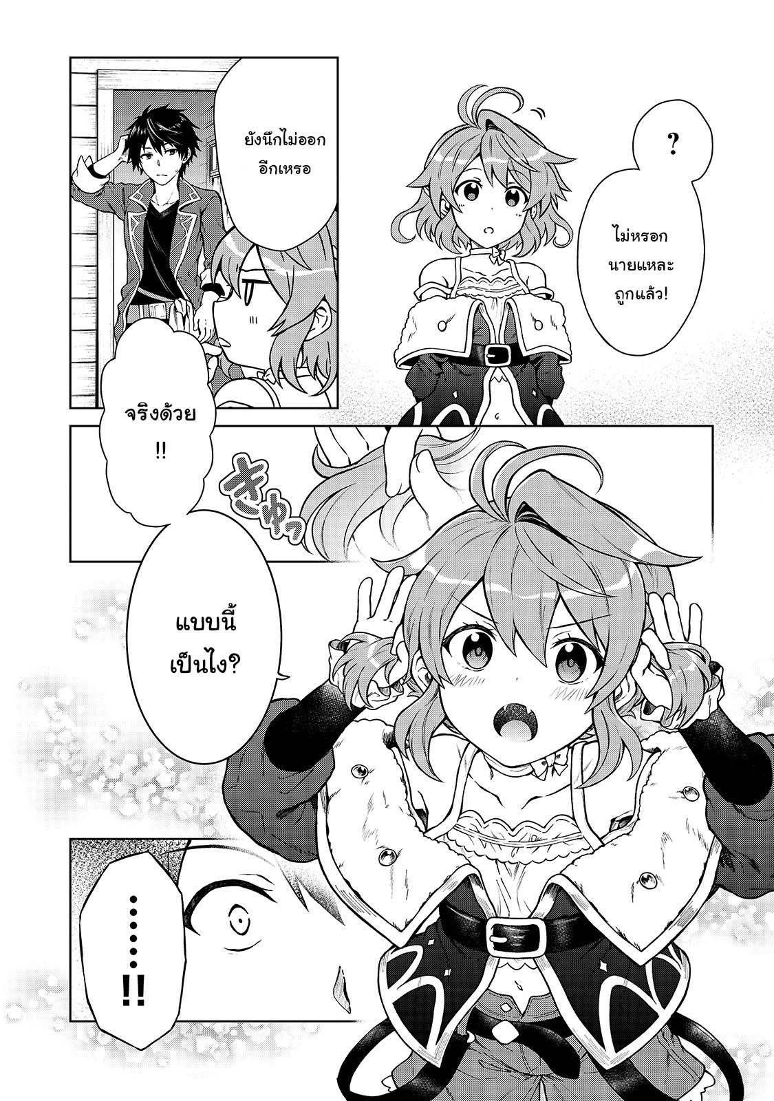 Manga-lc-com อ่านมังงะ อ่านการ์ตูน ออนไลน์ ฟรี D – Dkyuu Boukensha no Ore, Naze ka Yuusha Party ni Kanyuu Sareta Ageku, Oujo ni Tsukima Towareteru นักผจญภัยแรงก์ ตอนที่ 1 2 3 4 5 6 7 8 9 10 11 12 13 14 ฟรี ไม่มีโฆษณา Manga-lc - อ่าน มังงะ อ่าน การ์ตูน ออนไลน์ อ่านมังงะ ฟรี