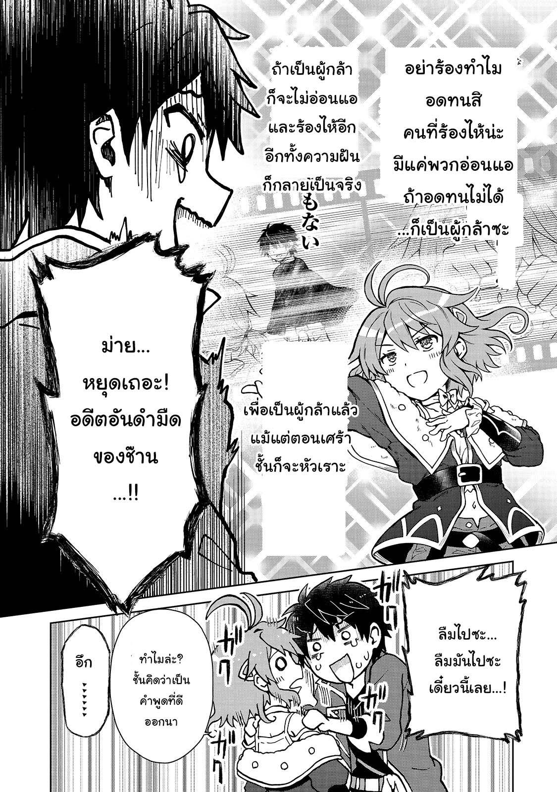 Manga-lc-com อ่านมังงะ อ่านการ์ตูน ออนไลน์ ฟรี D – Dkyuu Boukensha no Ore, Naze ka Yuusha Party ni Kanyuu Sareta Ageku, Oujo ni Tsukima Towareteru นักผจญภัยแรงก์ ตอนที่ 1 2 3 4 5 6 7 8 9 10 11 12 13 14 ฟรี ไม่มีโฆษณา Manga-lc - อ่าน มังงะ อ่าน การ์ตูน ออนไลน์ อ่านมังงะ ฟรี