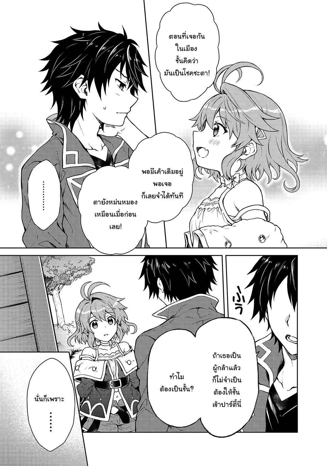 Manga-lc-com อ่านมังงะ อ่านการ์ตูน ออนไลน์ ฟรี D – Dkyuu Boukensha no Ore, Naze ka Yuusha Party ni Kanyuu Sareta Ageku, Oujo ni Tsukima Towareteru นักผจญภัยแรงก์ ตอนที่ 1 2 3 4 5 6 7 8 9 10 11 12 13 14 ฟรี ไม่มีโฆษณา Manga-lc - อ่าน มังงะ อ่าน การ์ตูน ออนไลน์ อ่านมังงะ ฟรี