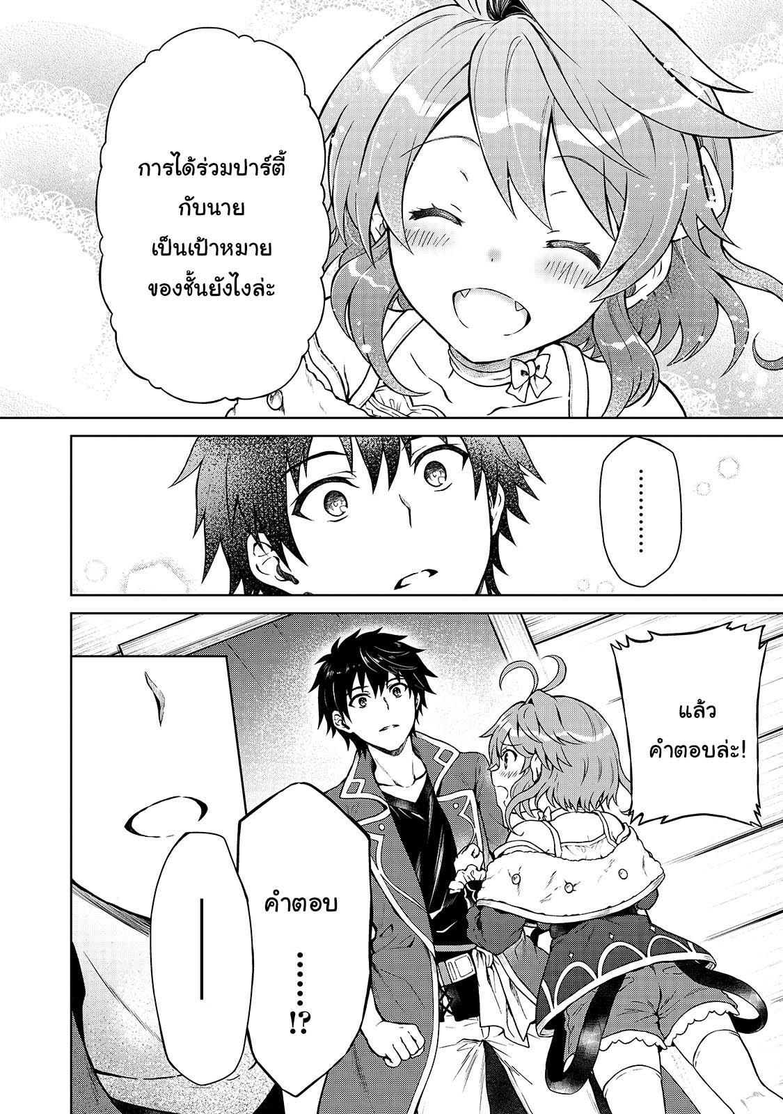 Manga-lc-com อ่านมังงะ อ่านการ์ตูน ออนไลน์ ฟรี D – Dkyuu Boukensha no Ore, Naze ka Yuusha Party ni Kanyuu Sareta Ageku, Oujo ni Tsukima Towareteru นักผจญภัยแรงก์ ตอนที่ 1 2 3 4 5 6 7 8 9 10 11 12 13 14 ฟรี ไม่มีโฆษณา Manga-lc - อ่าน มังงะ อ่าน การ์ตูน ออนไลน์ อ่านมังงะ ฟรี
