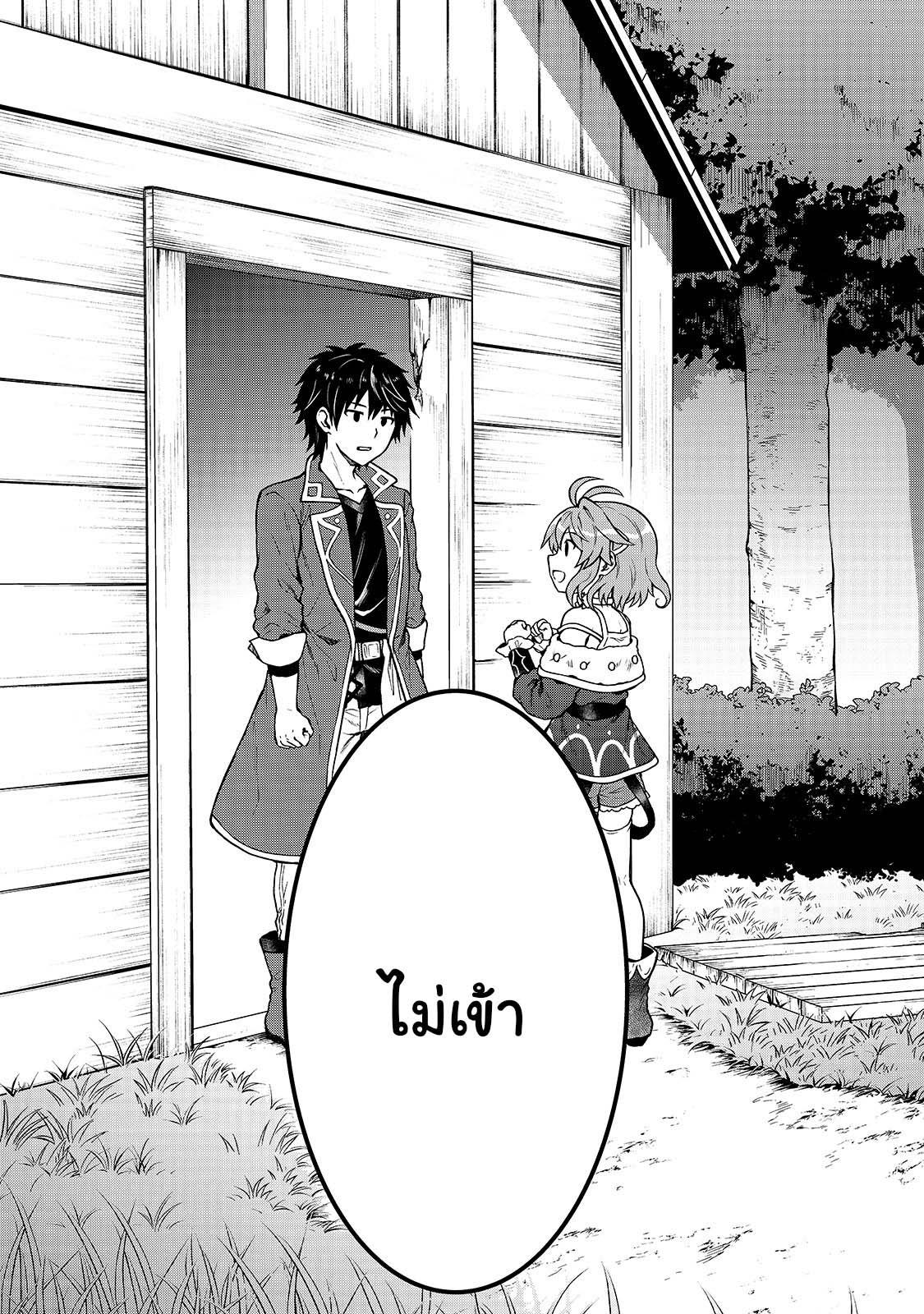 Manga-lc-com อ่านมังงะ อ่านการ์ตูน ออนไลน์ ฟรี D – Dkyuu Boukensha no Ore, Naze ka Yuusha Party ni Kanyuu Sareta Ageku, Oujo ni Tsukima Towareteru นักผจญภัยแรงก์ ตอนที่ 1 2 3 4 5 6 7 8 9 10 11 12 13 14 ฟรี ไม่มีโฆษณา Manga-lc - อ่าน มังงะ อ่าน การ์ตูน ออนไลน์ อ่านมังงะ ฟรี