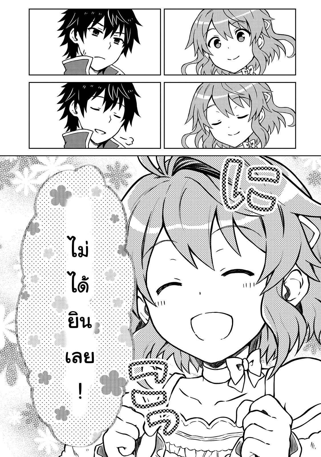 Manga-lc-com อ่านมังงะ อ่านการ์ตูน ออนไลน์ ฟรี D – Dkyuu Boukensha no Ore, Naze ka Yuusha Party ni Kanyuu Sareta Ageku, Oujo ni Tsukima Towareteru นักผจญภัยแรงก์ ตอนที่ 1 2 3 4 5 6 7 8 9 10 11 12 13 14 ฟรี ไม่มีโฆษณา Manga-lc - อ่าน มังงะ อ่าน การ์ตูน ออนไลน์ อ่านมังงะ ฟรี