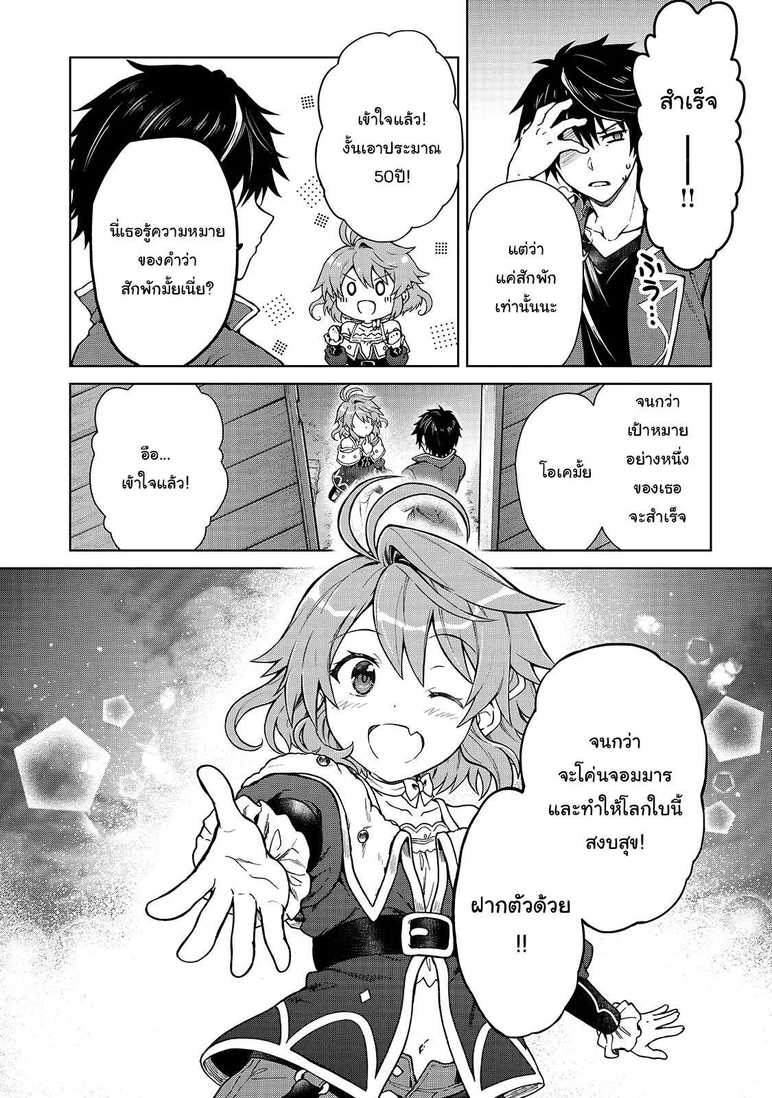 Manga-lc-com อ่านมังงะ อ่านการ์ตูน ออนไลน์ ฟรี D – Dkyuu Boukensha no Ore, Naze ka Yuusha Party ni Kanyuu Sareta Ageku, Oujo ni Tsukima Towareteru นักผจญภัยแรงก์ ตอนที่ 1 2 3 4 5 6 7 8 9 10 11 12 13 14 ฟรี ไม่มีโฆษณา Manga-lc - อ่าน มังงะ อ่าน การ์ตูน ออนไลน์ อ่านมังงะ ฟรี