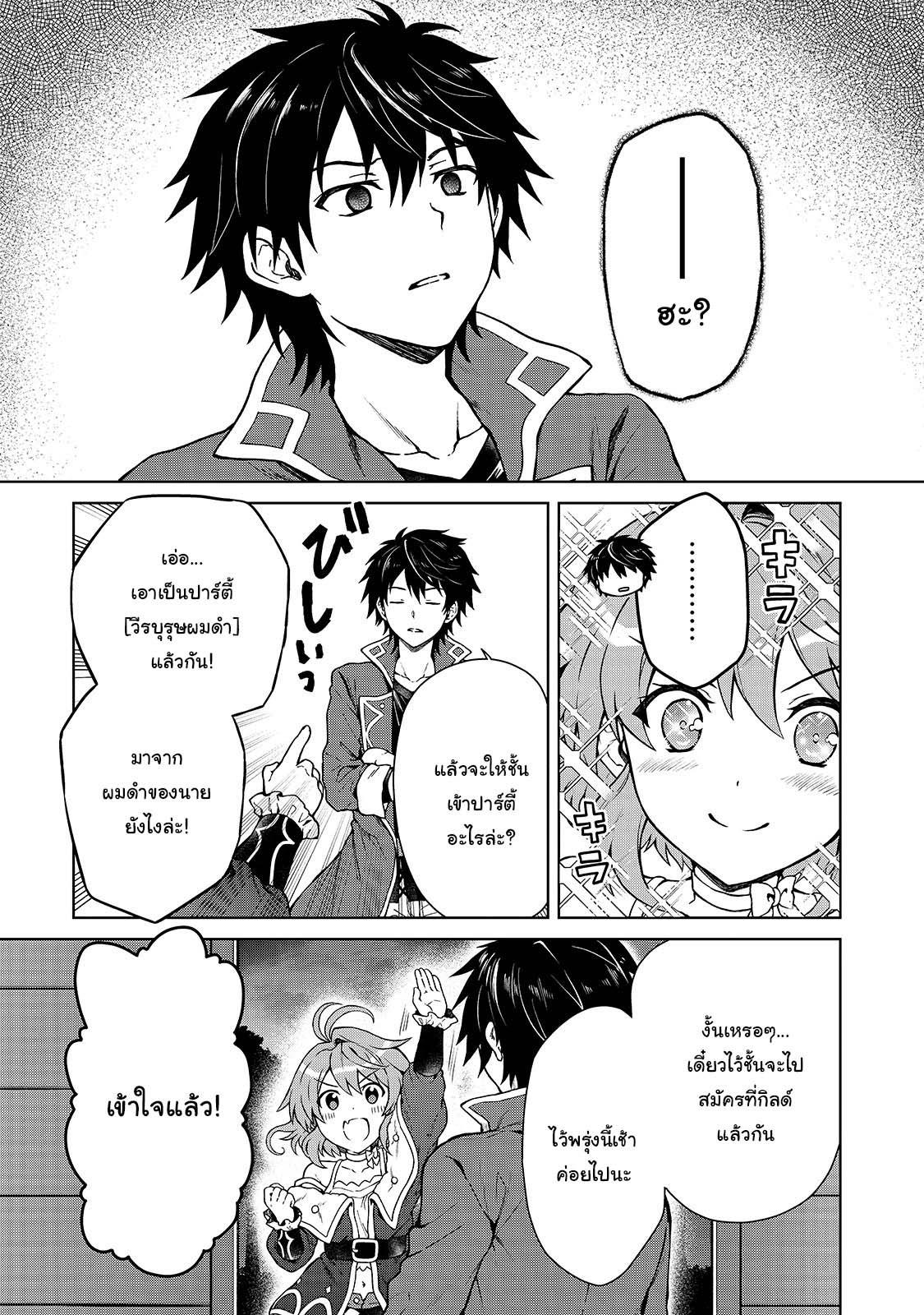 Manga-lc-com อ่านมังงะ อ่านการ์ตูน ออนไลน์ ฟรี D – Dkyuu Boukensha no Ore, Naze ka Yuusha Party ni Kanyuu Sareta Ageku, Oujo ni Tsukima Towareteru นักผจญภัยแรงก์ ตอนที่ 1 2 3 4 5 6 7 8 9 10 11 12 13 14 ฟรี ไม่มีโฆษณา Manga-lc - อ่าน มังงะ อ่าน การ์ตูน ออนไลน์ อ่านมังงะ ฟรี