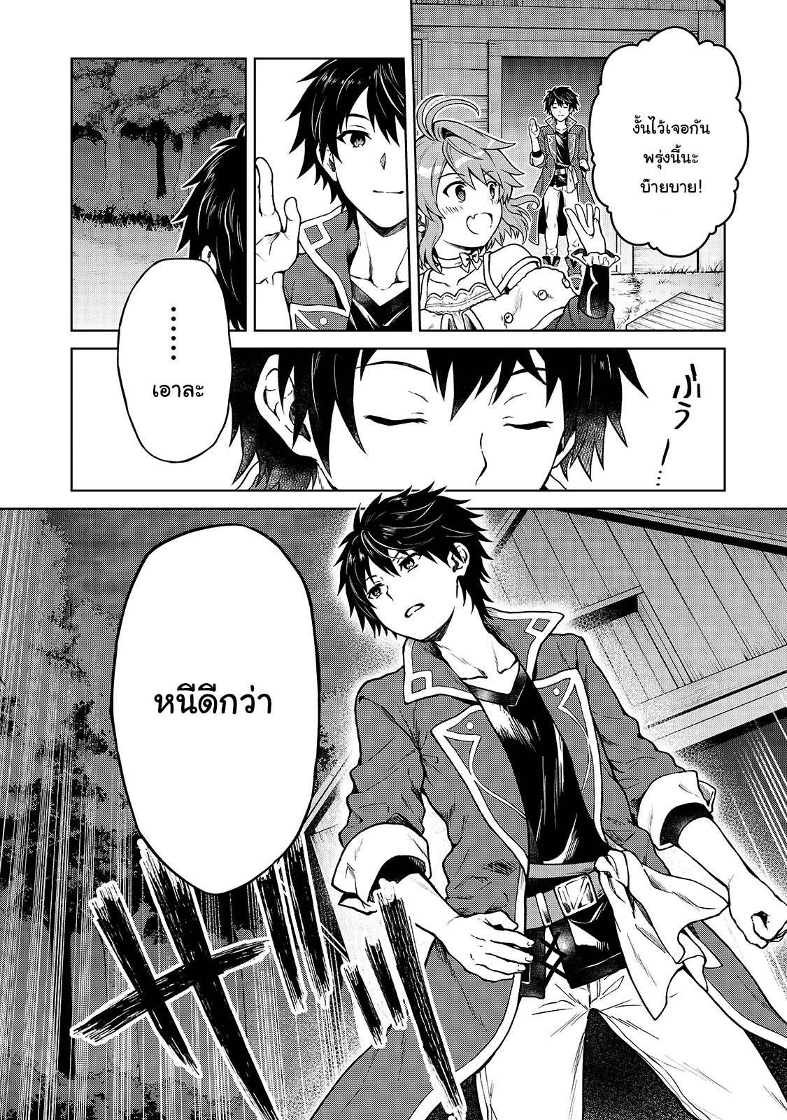 Manga-lc-com อ่านมังงะ อ่านการ์ตูน ออนไลน์ ฟรี D – Dkyuu Boukensha no Ore, Naze ka Yuusha Party ni Kanyuu Sareta Ageku, Oujo ni Tsukima Towareteru นักผจญภัยแรงก์ ตอนที่ 1 2 3 4 5 6 7 8 9 10 11 12 13 14 ฟรี ไม่มีโฆษณา Manga-lc - อ่าน มังงะ อ่าน การ์ตูน ออนไลน์ อ่านมังงะ ฟรี
