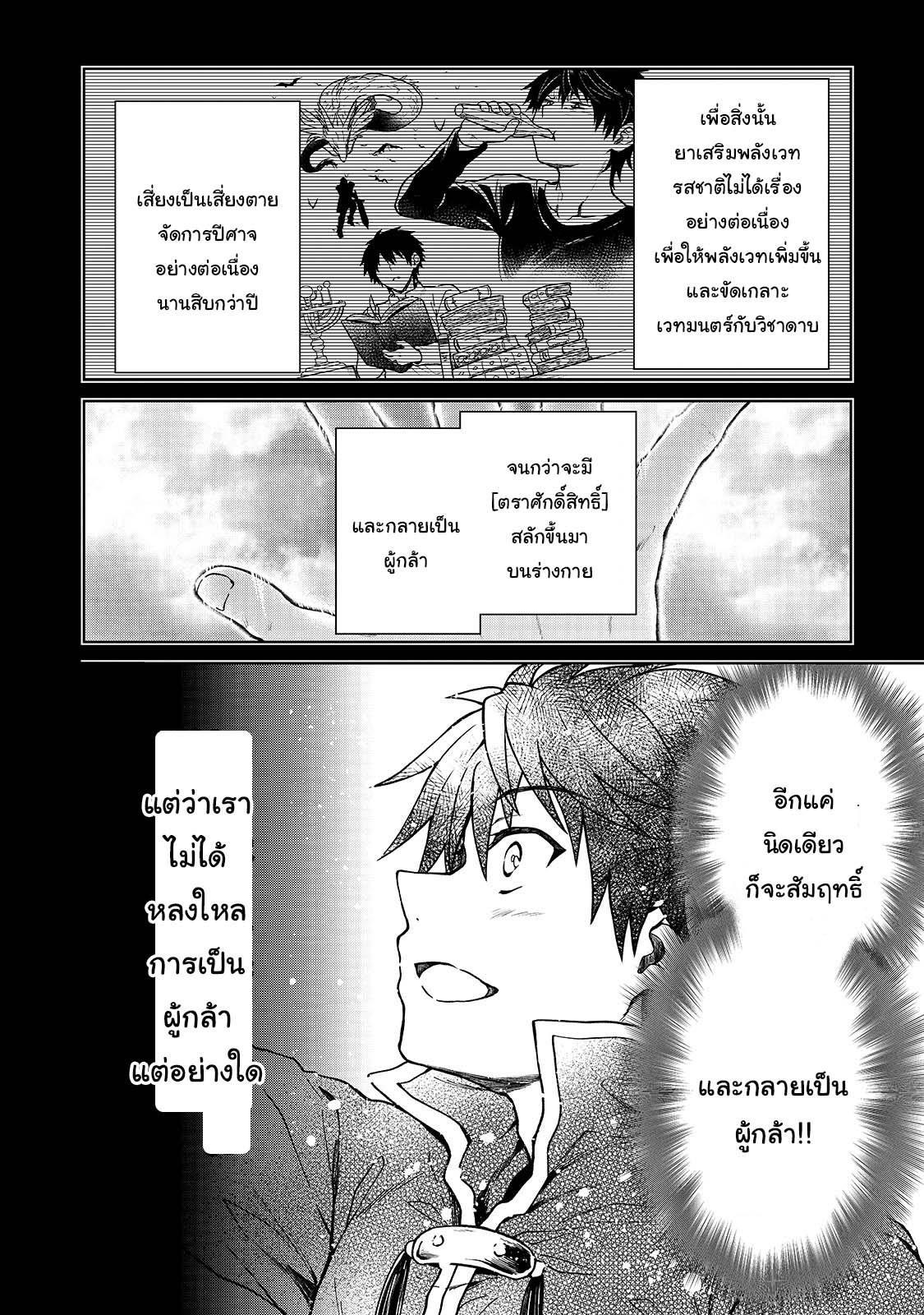 Manga-lc-com อ่านมังงะ อ่านการ์ตูน ออนไลน์ ฟรี D – Dkyuu Boukensha no Ore, Naze ka Yuusha Party ni Kanyuu Sareta Ageku, Oujo ni Tsukima Towareteru นักผจญภัยแรงก์ ตอนที่ 1 2 3 4 5 6 7 8 9 10 11 12 13 14 ฟรี ไม่มีโฆษณา Manga-lc - อ่าน มังงะ อ่าน การ์ตูน ออนไลน์ อ่านมังงะ ฟรี