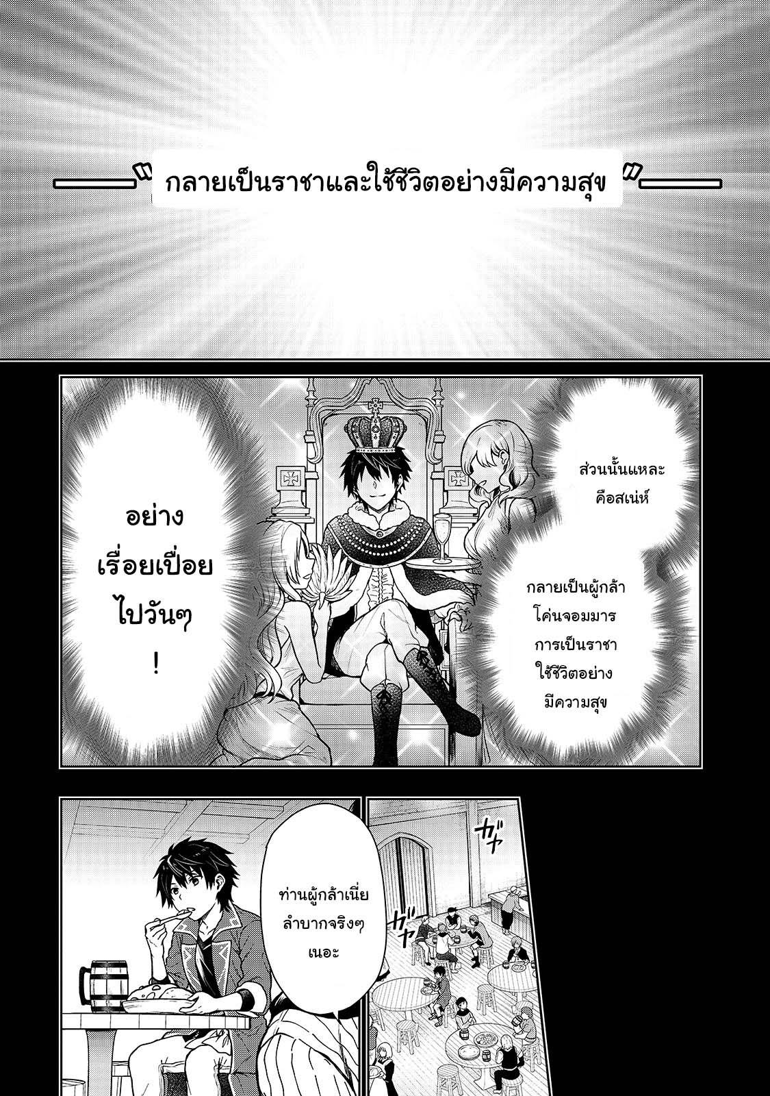 Manga-lc-com อ่านมังงะ อ่านการ์ตูน ออนไลน์ ฟรี D – Dkyuu Boukensha no Ore, Naze ka Yuusha Party ni Kanyuu Sareta Ageku, Oujo ni Tsukima Towareteru นักผจญภัยแรงก์ ตอนที่ 1 2 3 4 5 6 7 8 9 10 11 12 13 14 ฟรี ไม่มีโฆษณา Manga-lc - อ่าน มังงะ อ่าน การ์ตูน ออนไลน์ อ่านมังงะ ฟรี