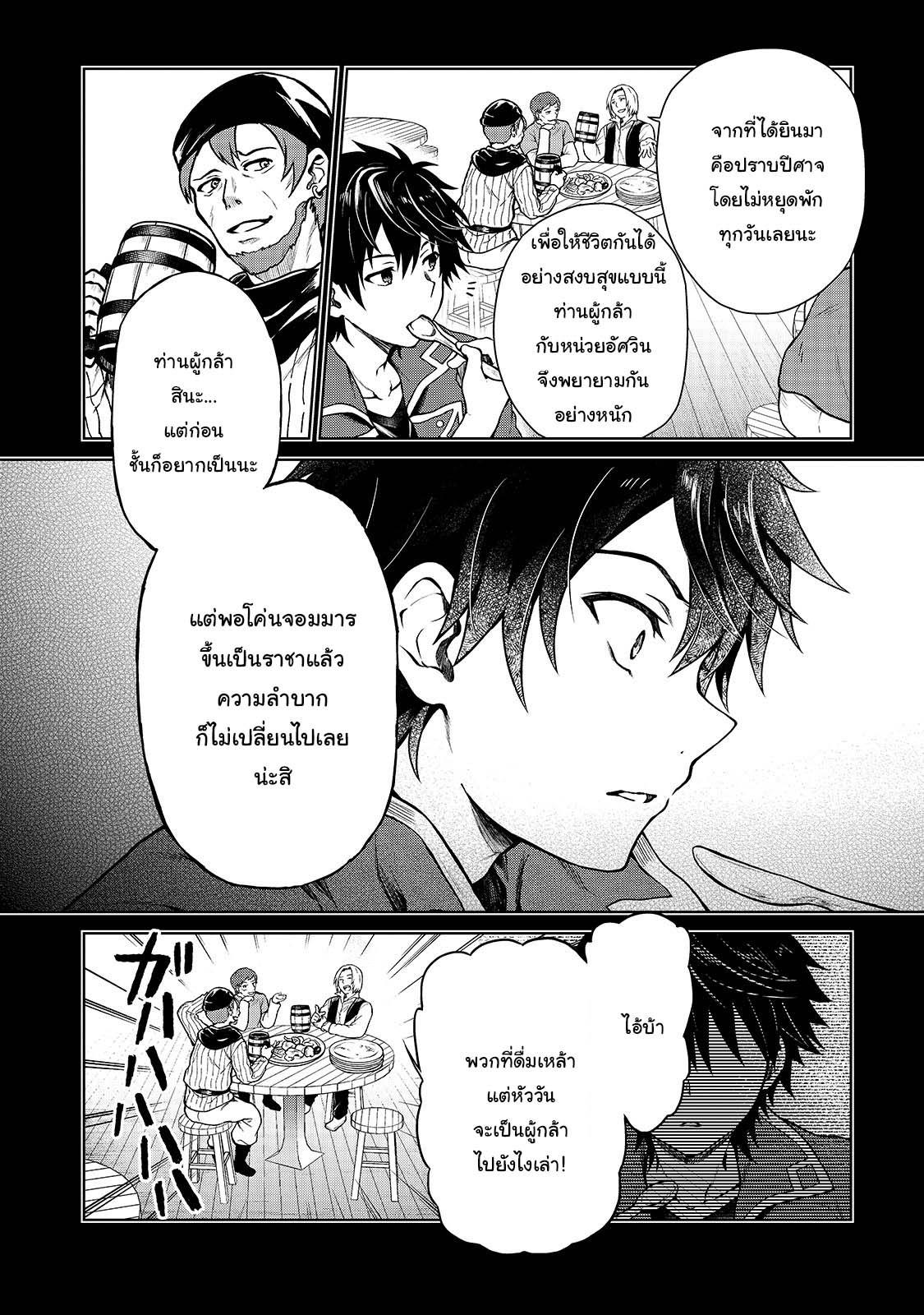 Manga-lc-com อ่านมังงะ อ่านการ์ตูน ออนไลน์ ฟรี D – Dkyuu Boukensha no Ore, Naze ka Yuusha Party ni Kanyuu Sareta Ageku, Oujo ni Tsukima Towareteru นักผจญภัยแรงก์ ตอนที่ 1 2 3 4 5 6 7 8 9 10 11 12 13 14 ฟรี ไม่มีโฆษณา Manga-lc - อ่าน มังงะ อ่าน การ์ตูน ออนไลน์ อ่านมังงะ ฟรี