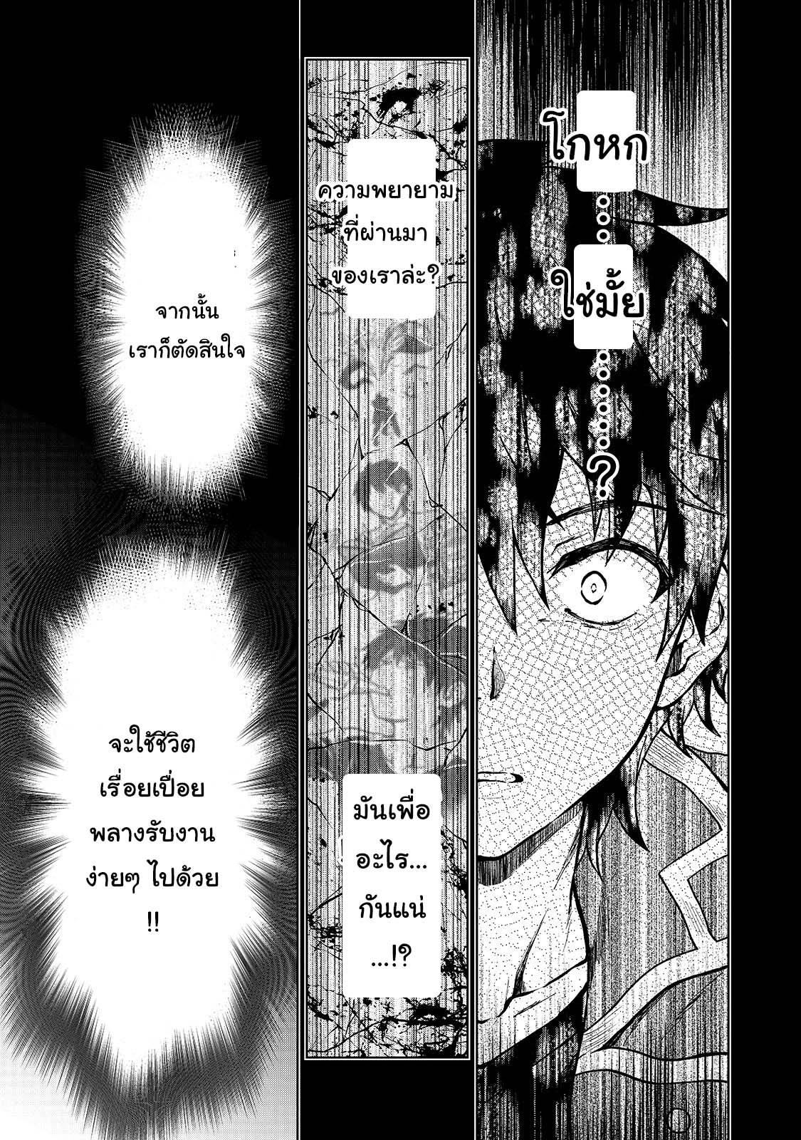 Manga-lc-com อ่านมังงะ อ่านการ์ตูน ออนไลน์ ฟรี D – Dkyuu Boukensha no Ore, Naze ka Yuusha Party ni Kanyuu Sareta Ageku, Oujo ni Tsukima Towareteru นักผจญภัยแรงก์ ตอนที่ 1 2 3 4 5 6 7 8 9 10 11 12 13 14 ฟรี ไม่มีโฆษณา Manga-lc - อ่าน มังงะ อ่าน การ์ตูน ออนไลน์ อ่านมังงะ ฟรี